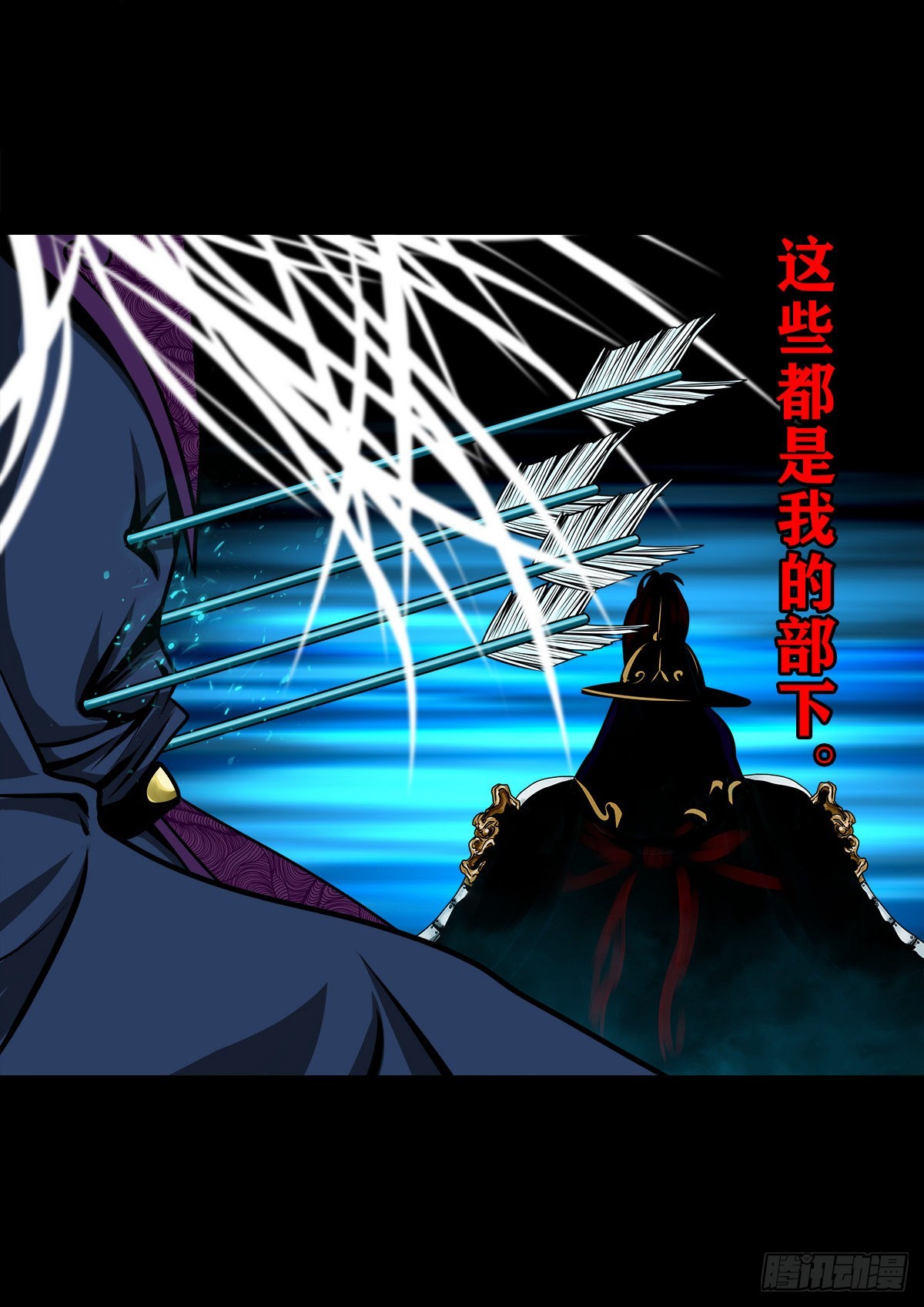【壹佰贰拾玖】趁乱夺城24