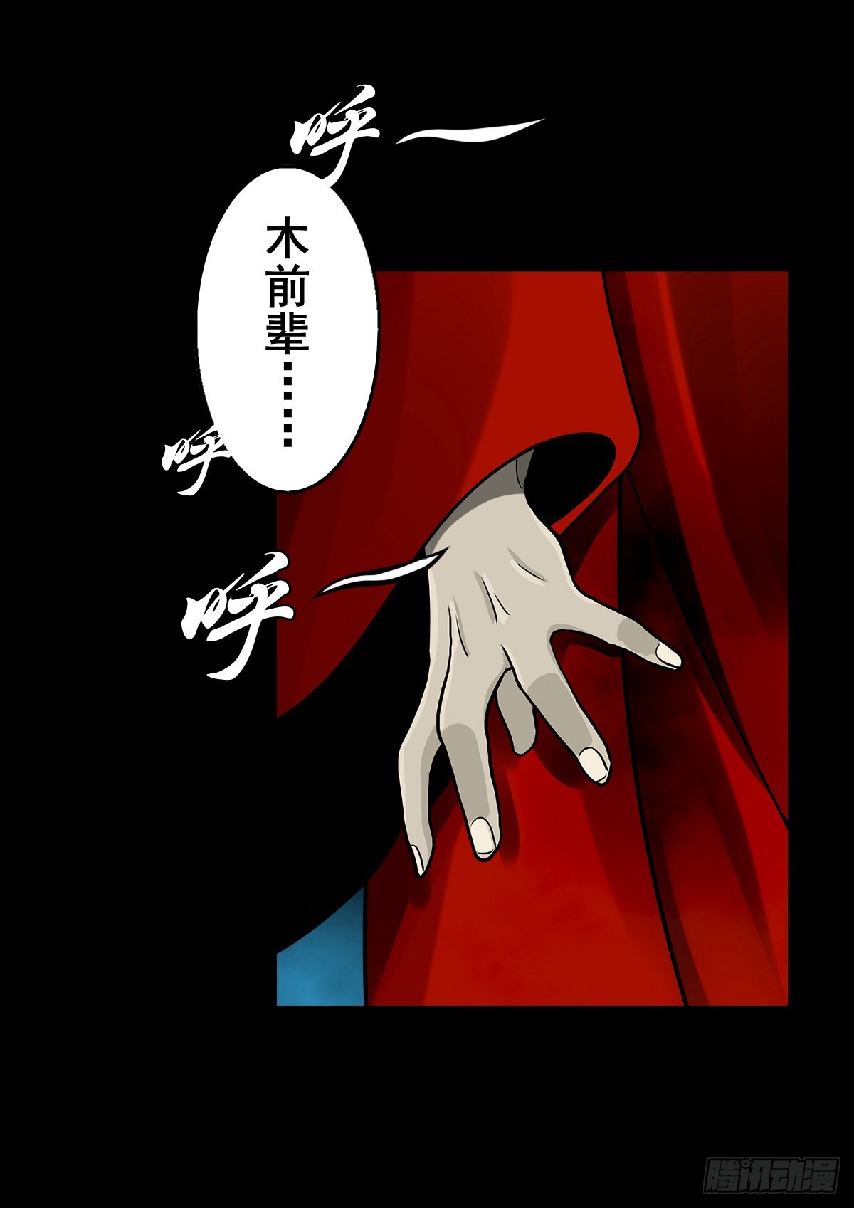 【壹佰叁拾贰】意欲何为28