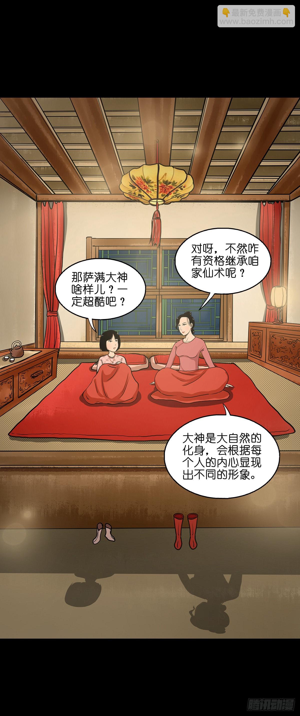 【贰拾捌】破晓晨光26