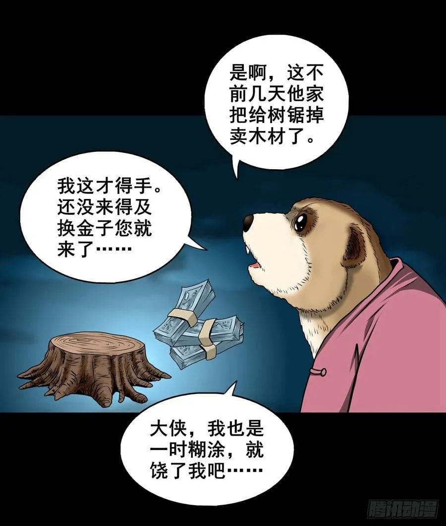 【壹佰陆拾】确定目标13