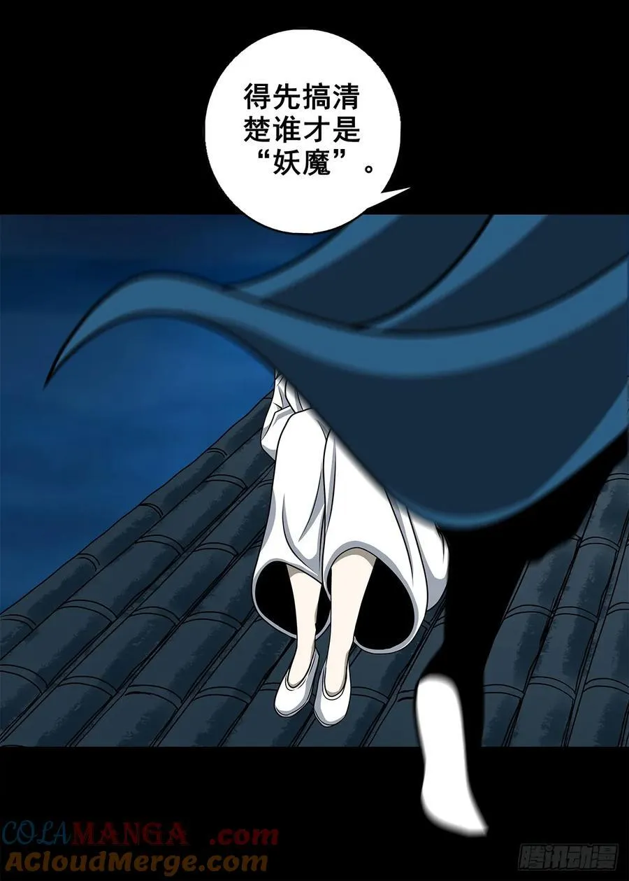 【十二】人言可畏24