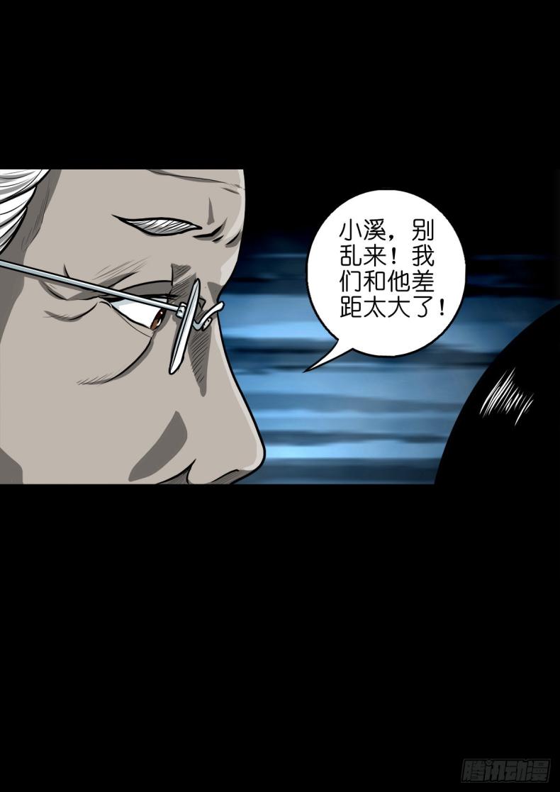 【壹佰零贰】挺身而出19