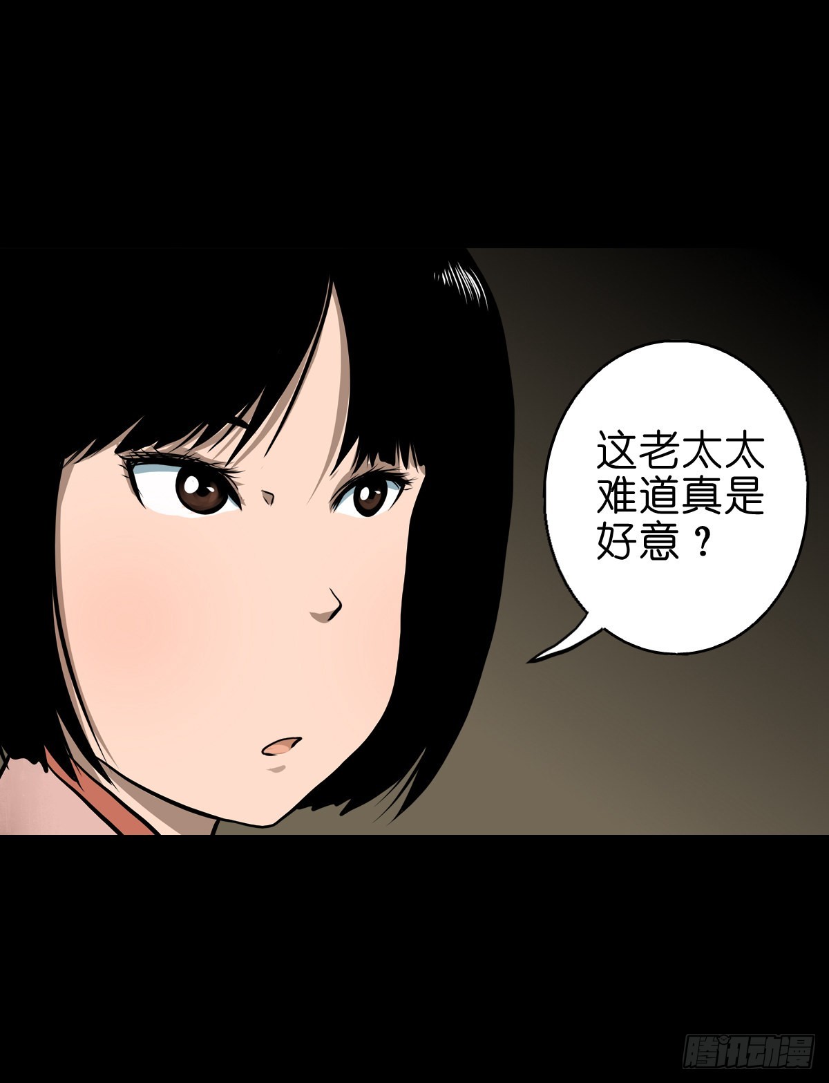 【叁拾叁】界镇面馆32