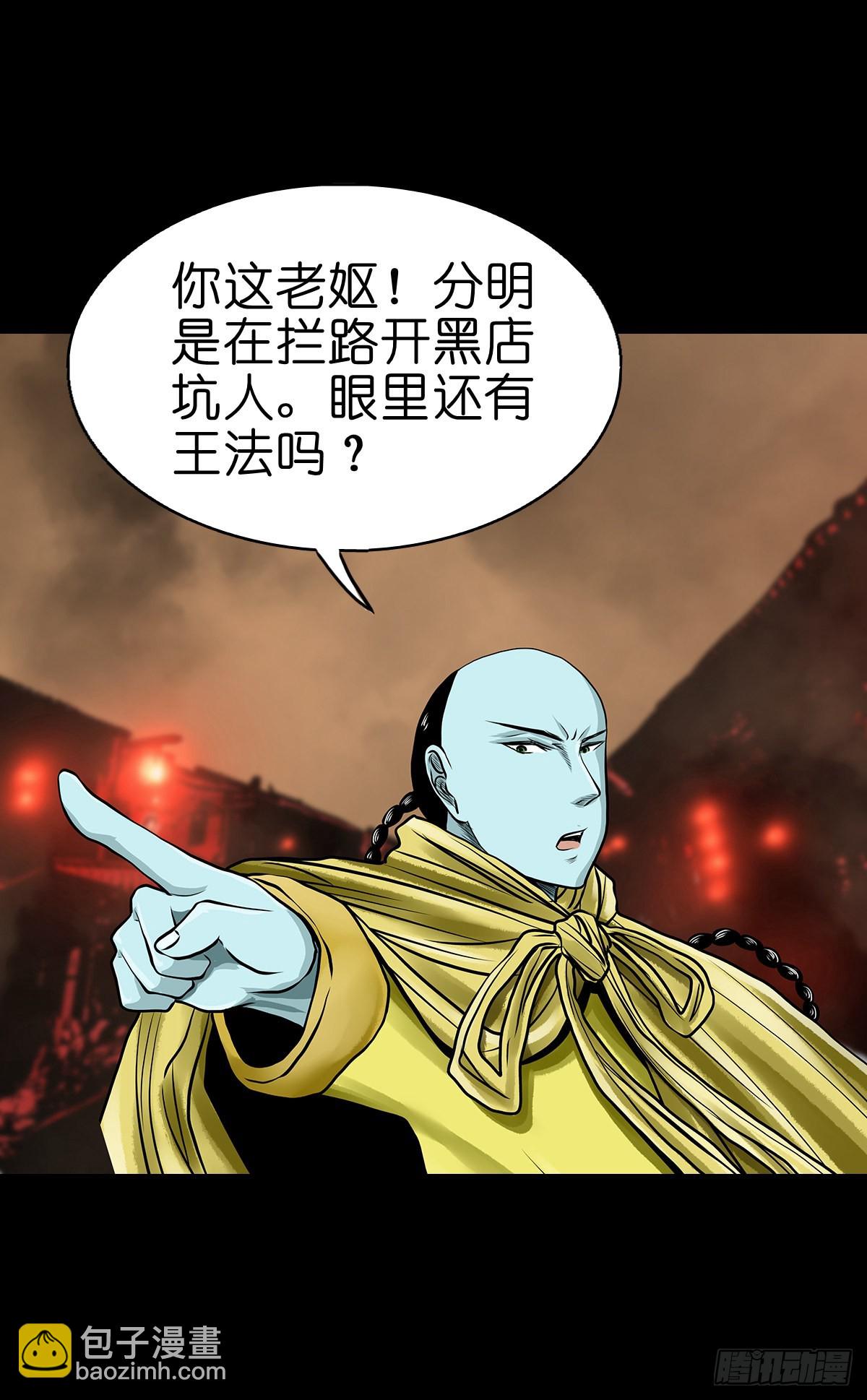 【叁拾叁】界镇面馆6