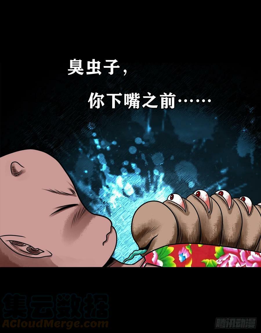 【壹佰伍拾贰】围追堵截27