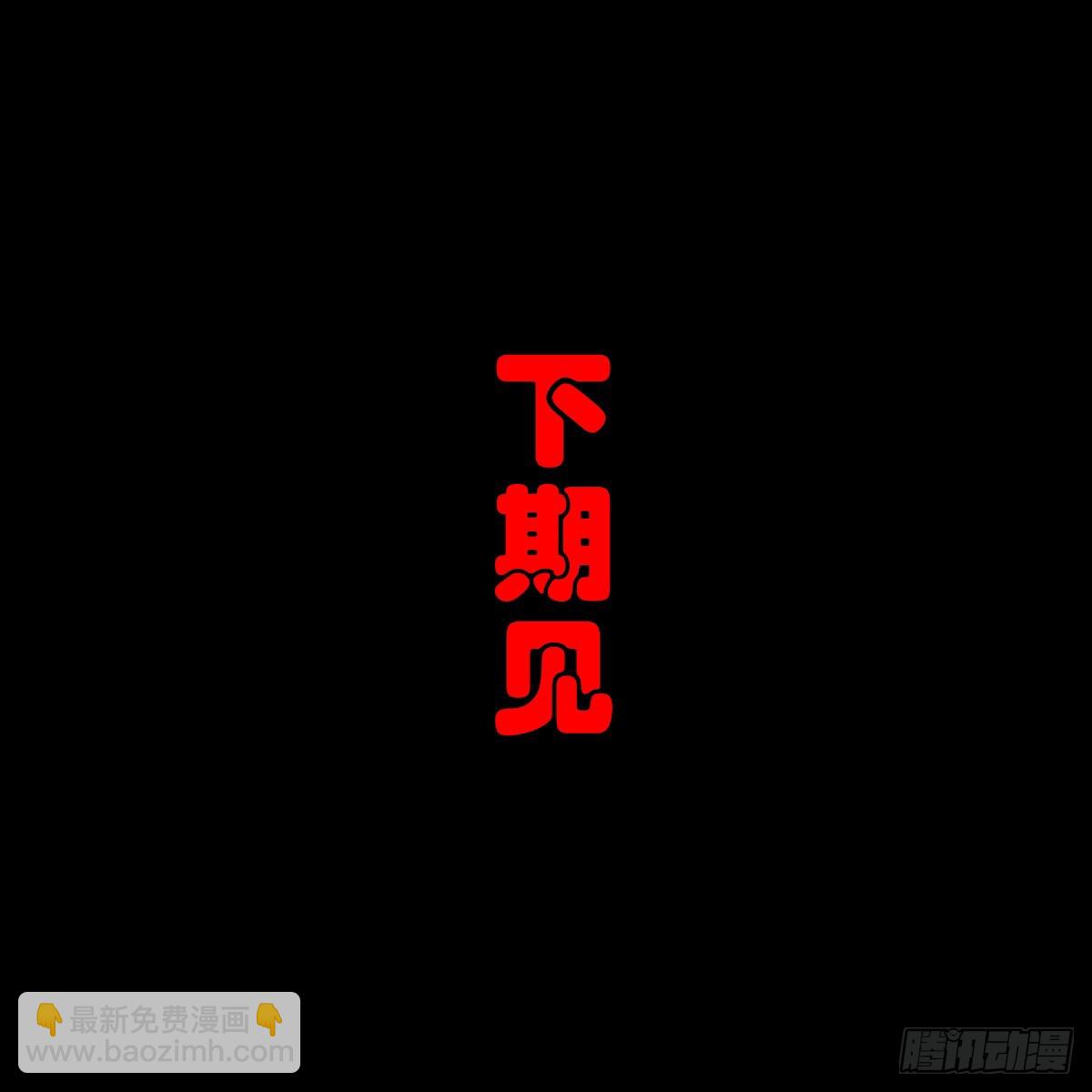 【番外】访谈吴一州10