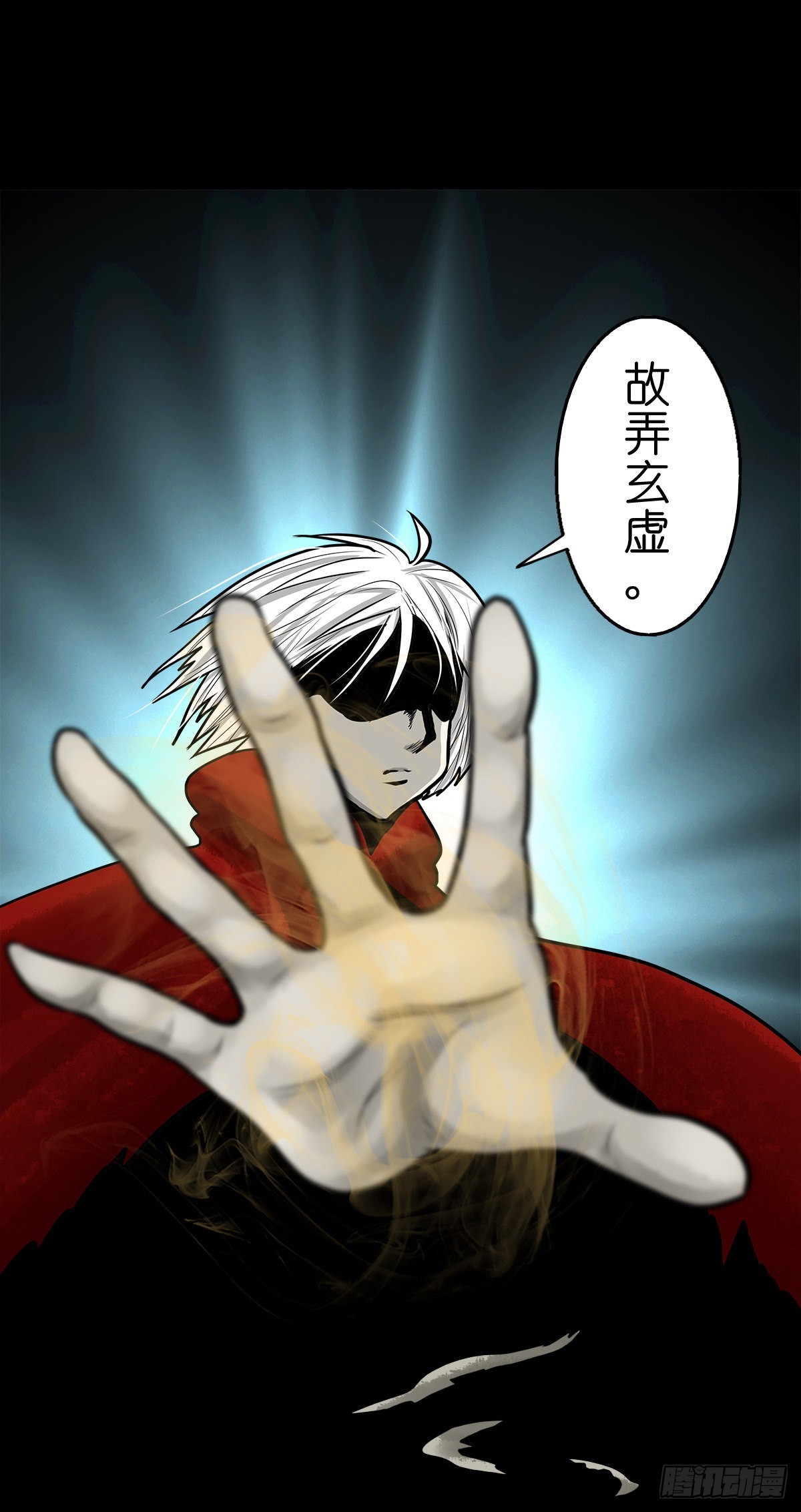 【柒拾玖】惊涛拍岸41