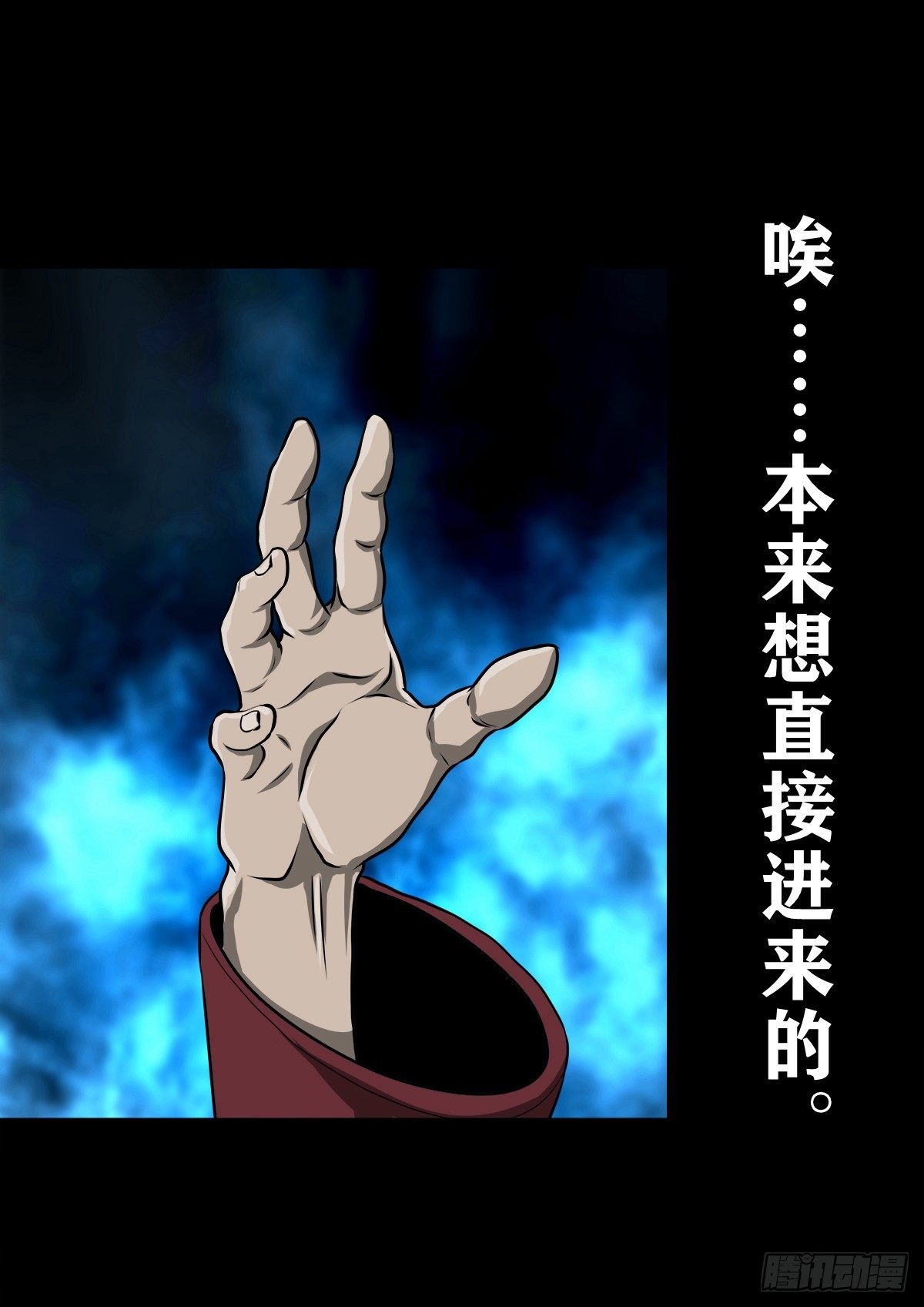 【壹佰贰拾捌】一出一入36