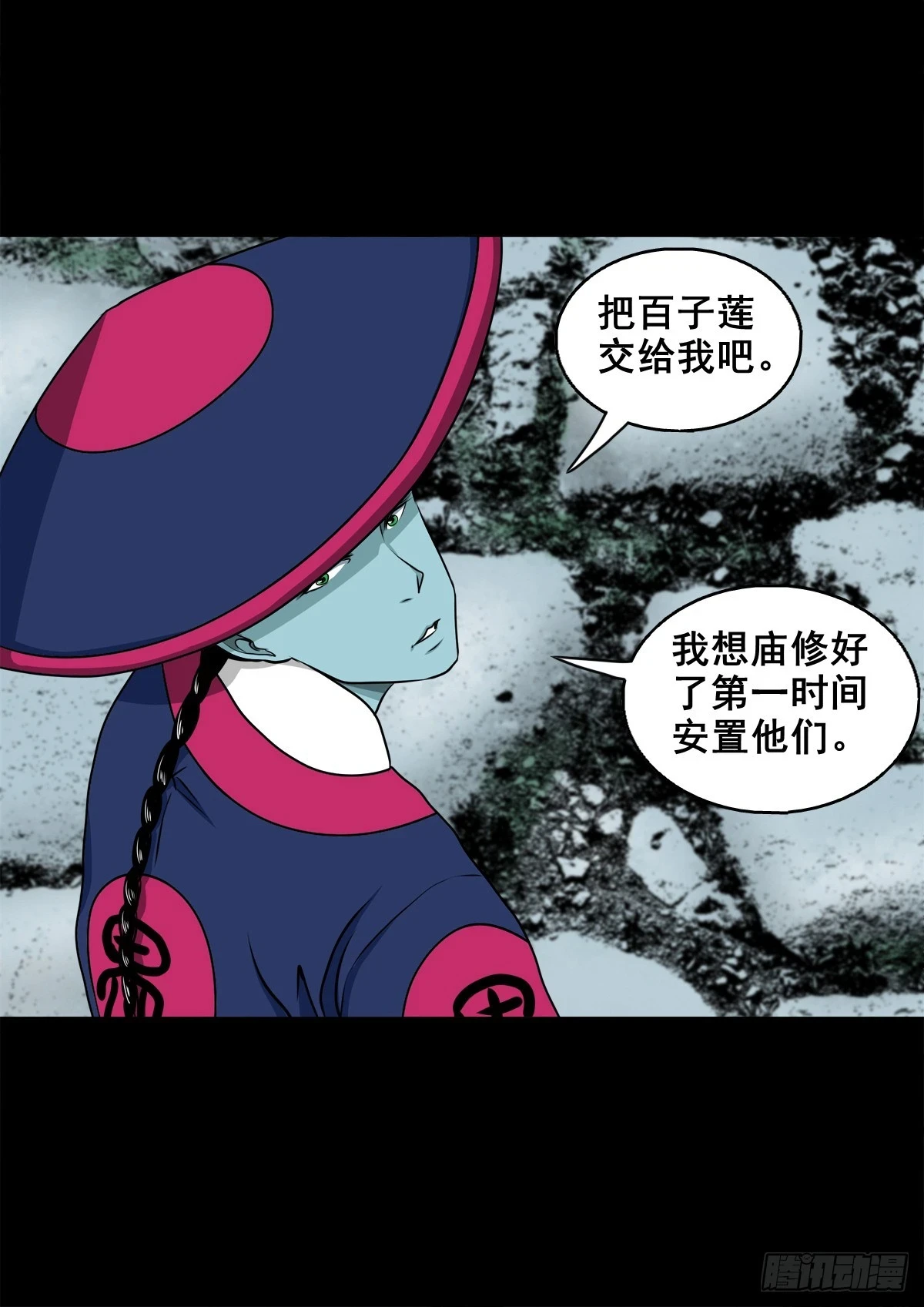 【壹佰肆拾柒】承先启后24