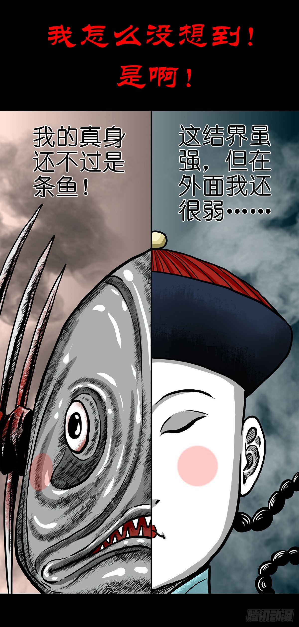 【拾】地宫禁地5