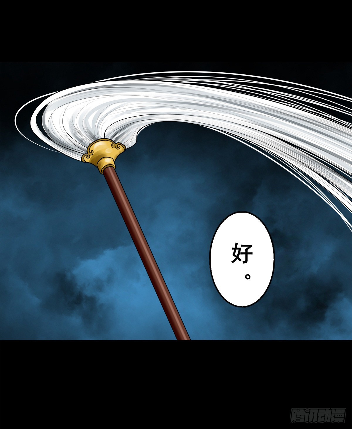 【壹佰贰拾】退兵条件30