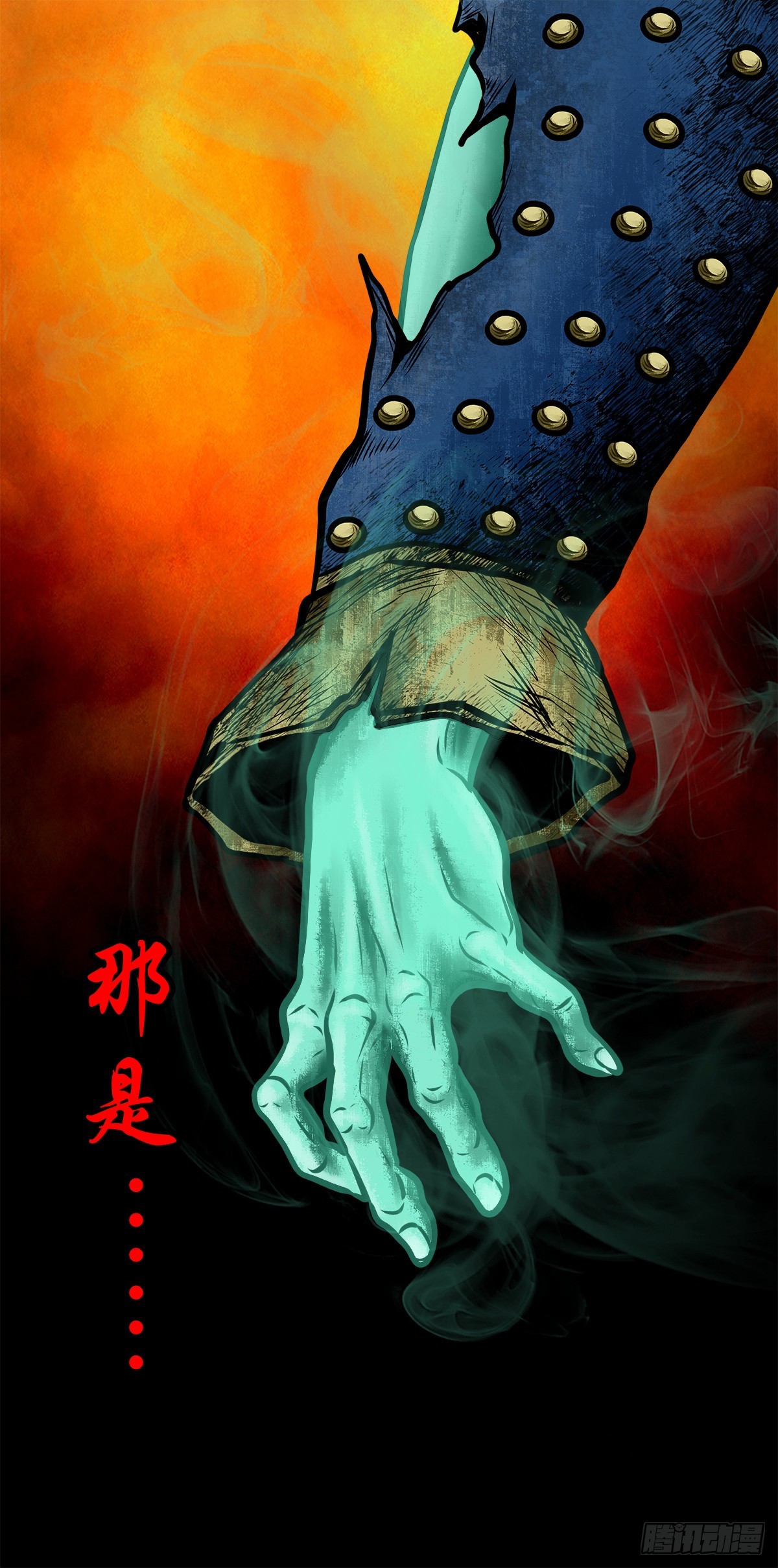 【伍拾贰】烈火焚兵55