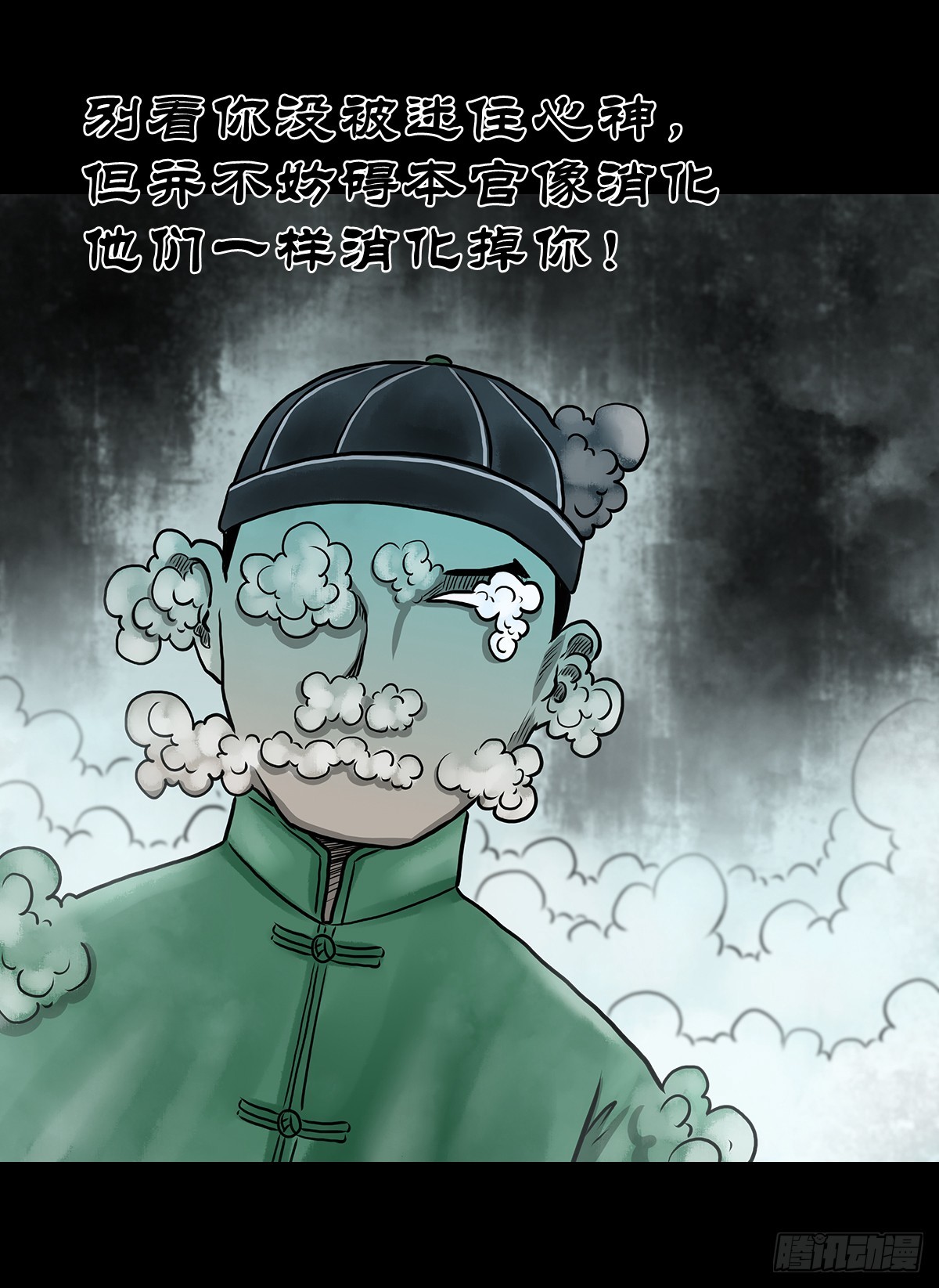 【玖】吊桥妖雾39