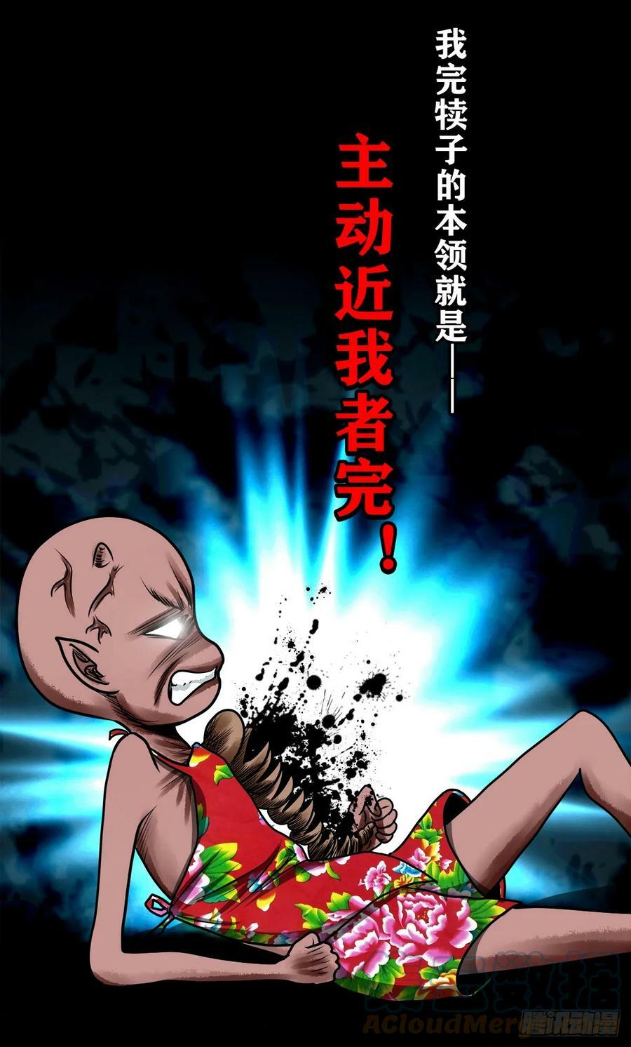 【壹佰伍拾贰】围追堵截30