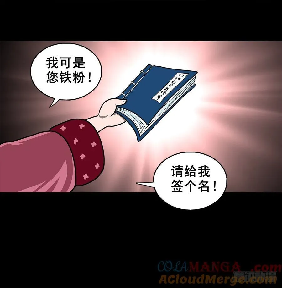 【十】赖账的王爷30