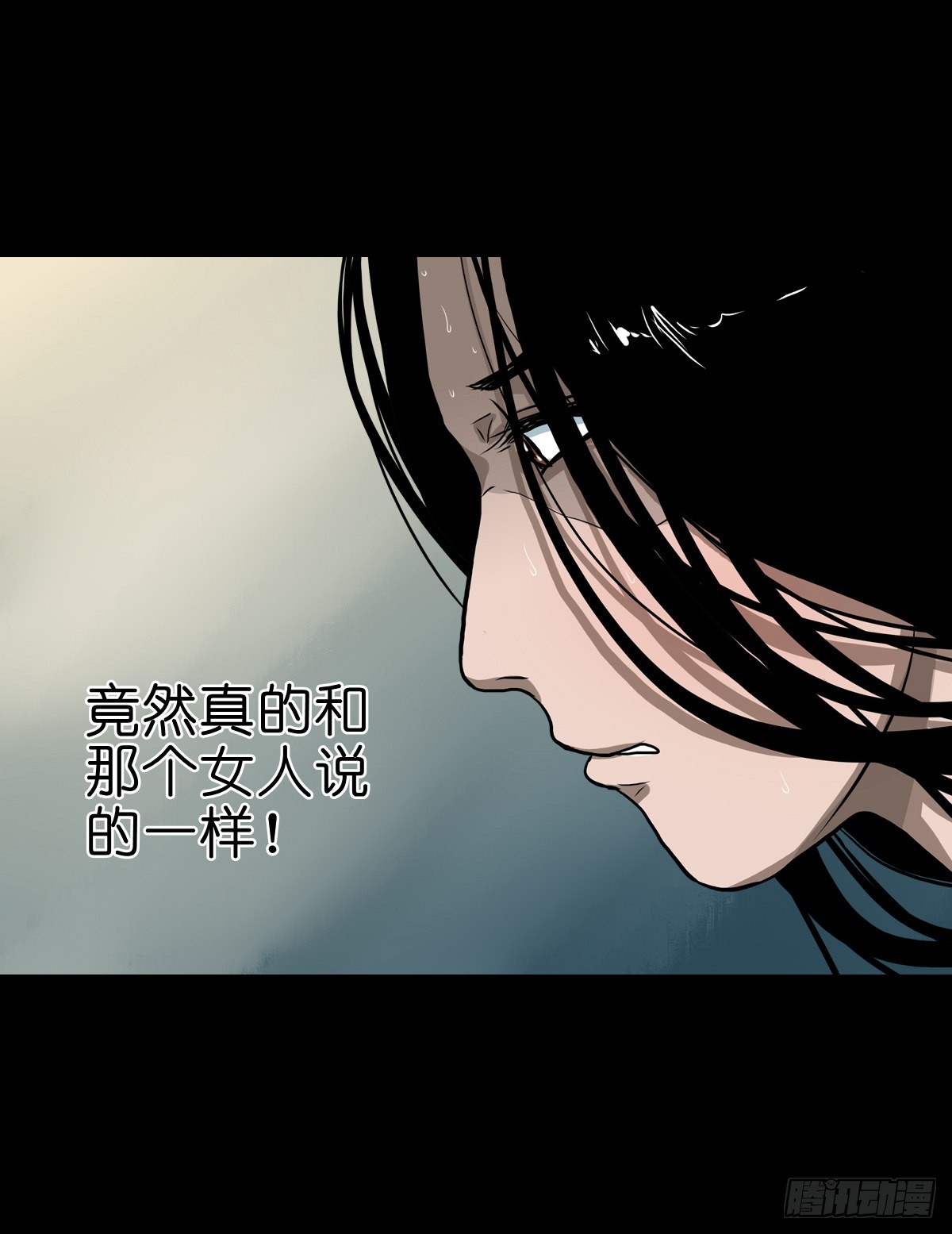 【拾柒】魇卵入梦56