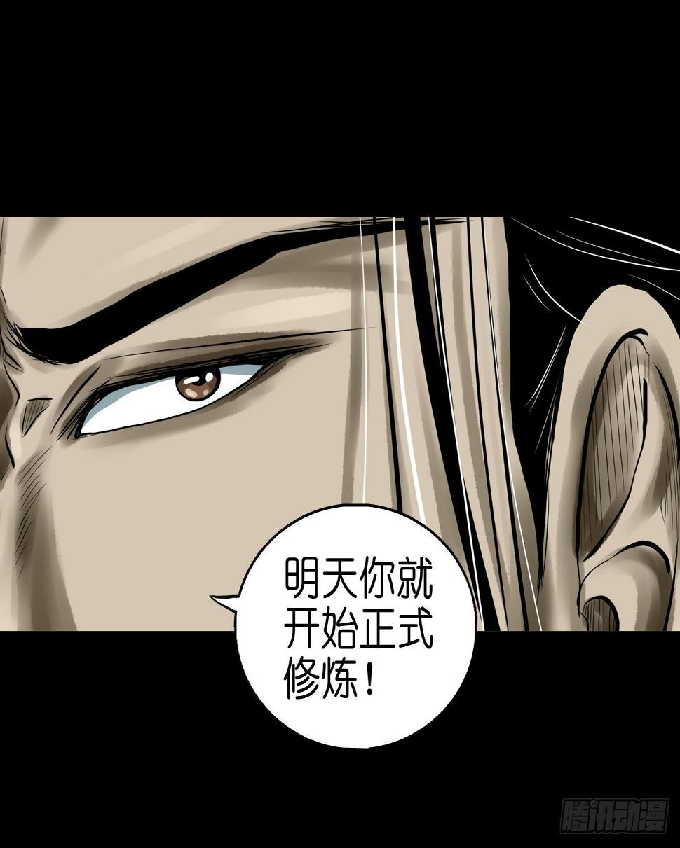 【拾陆】山雨欲来54