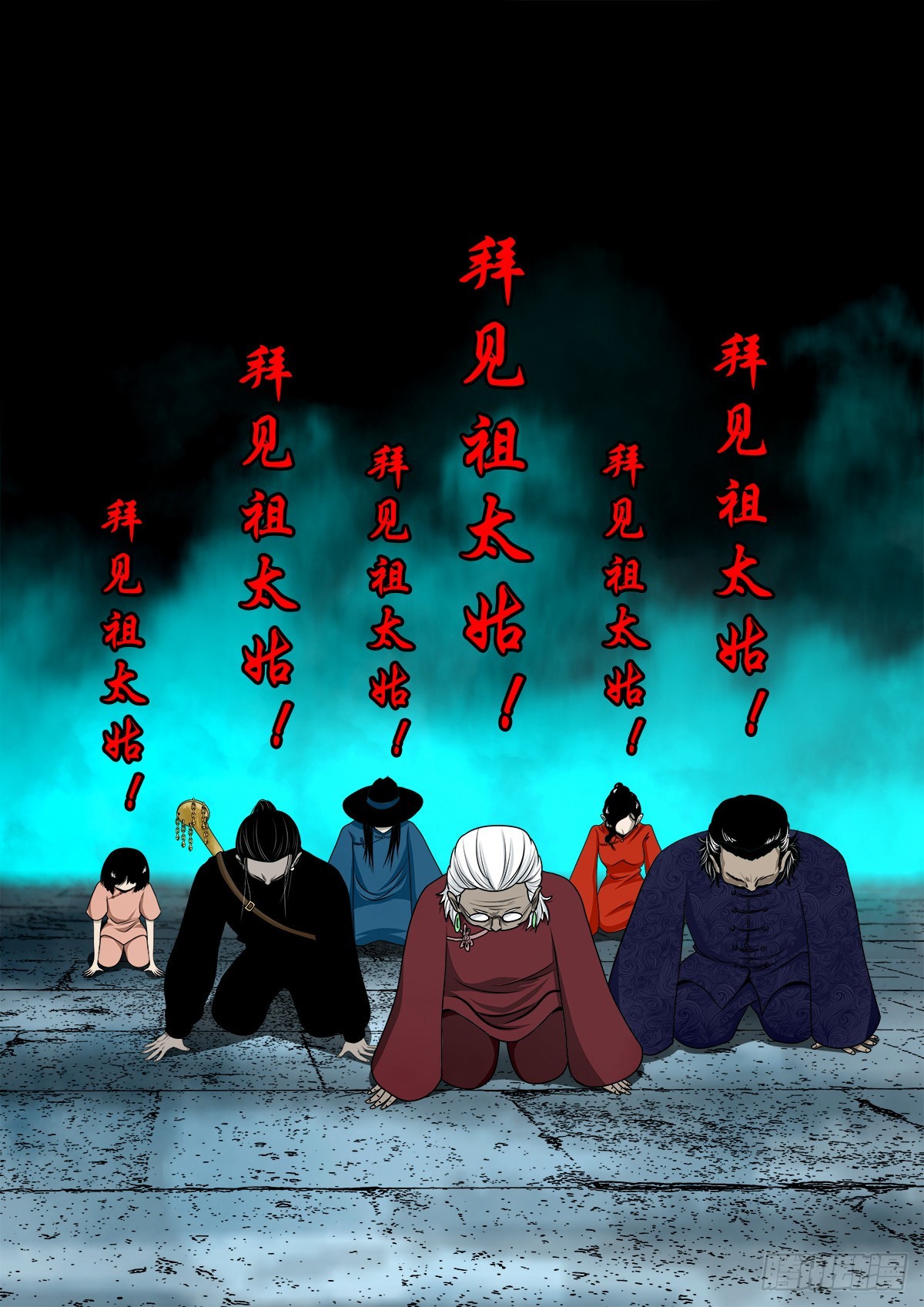 【壹佰叁拾贰】意欲何为11