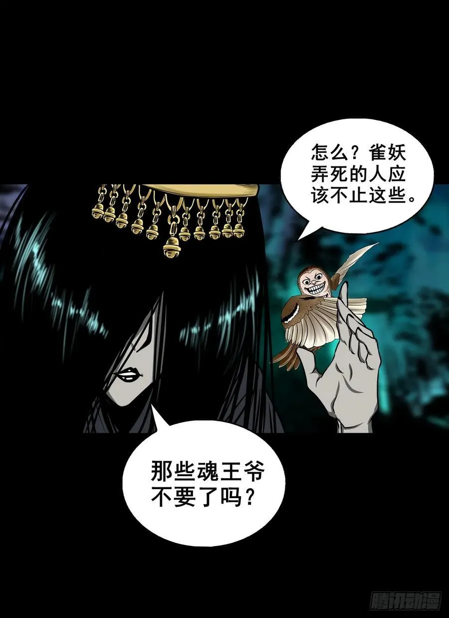 【壹佰柒拾】炼冥金7