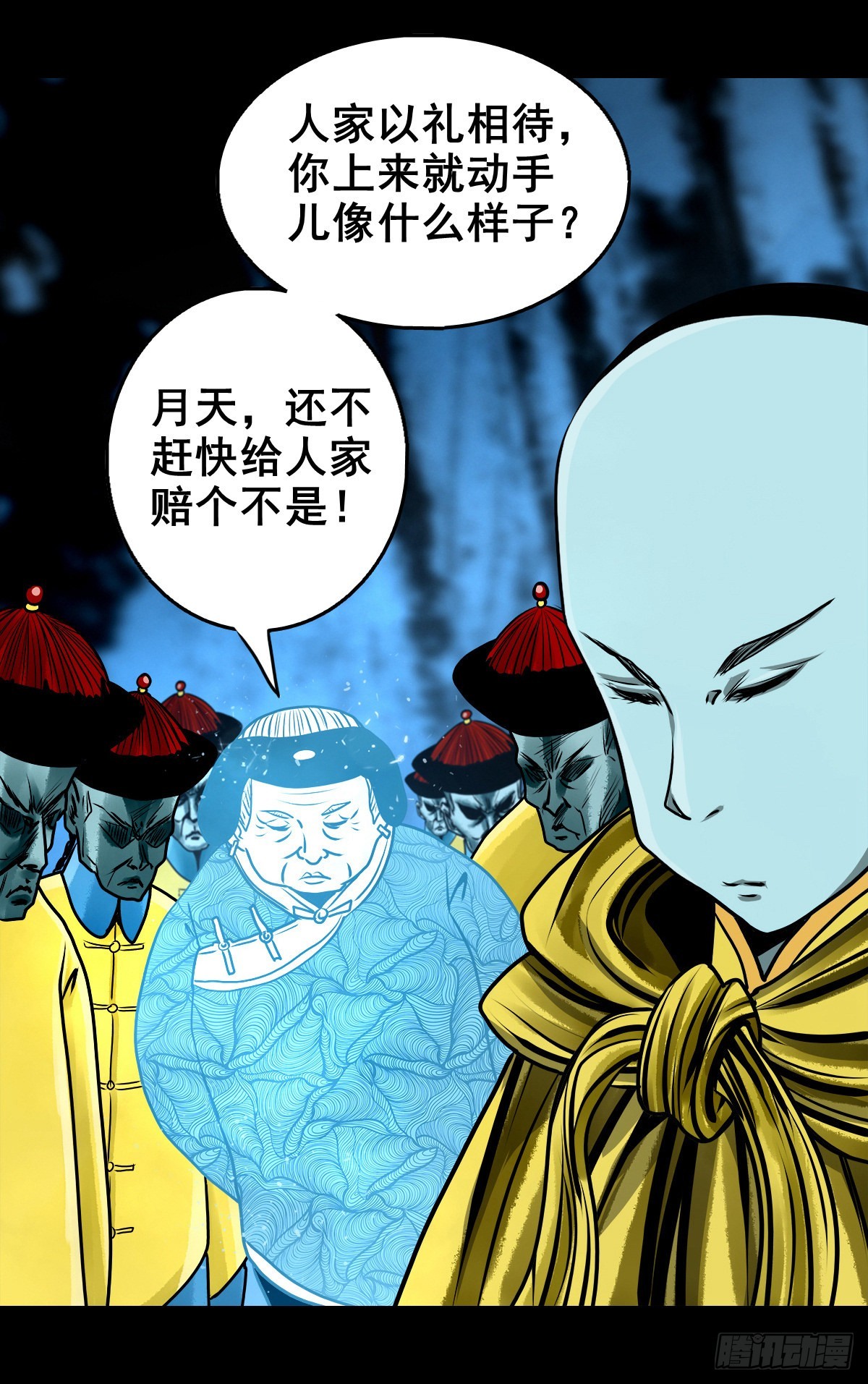 【壹佰零捌】只下一旨12