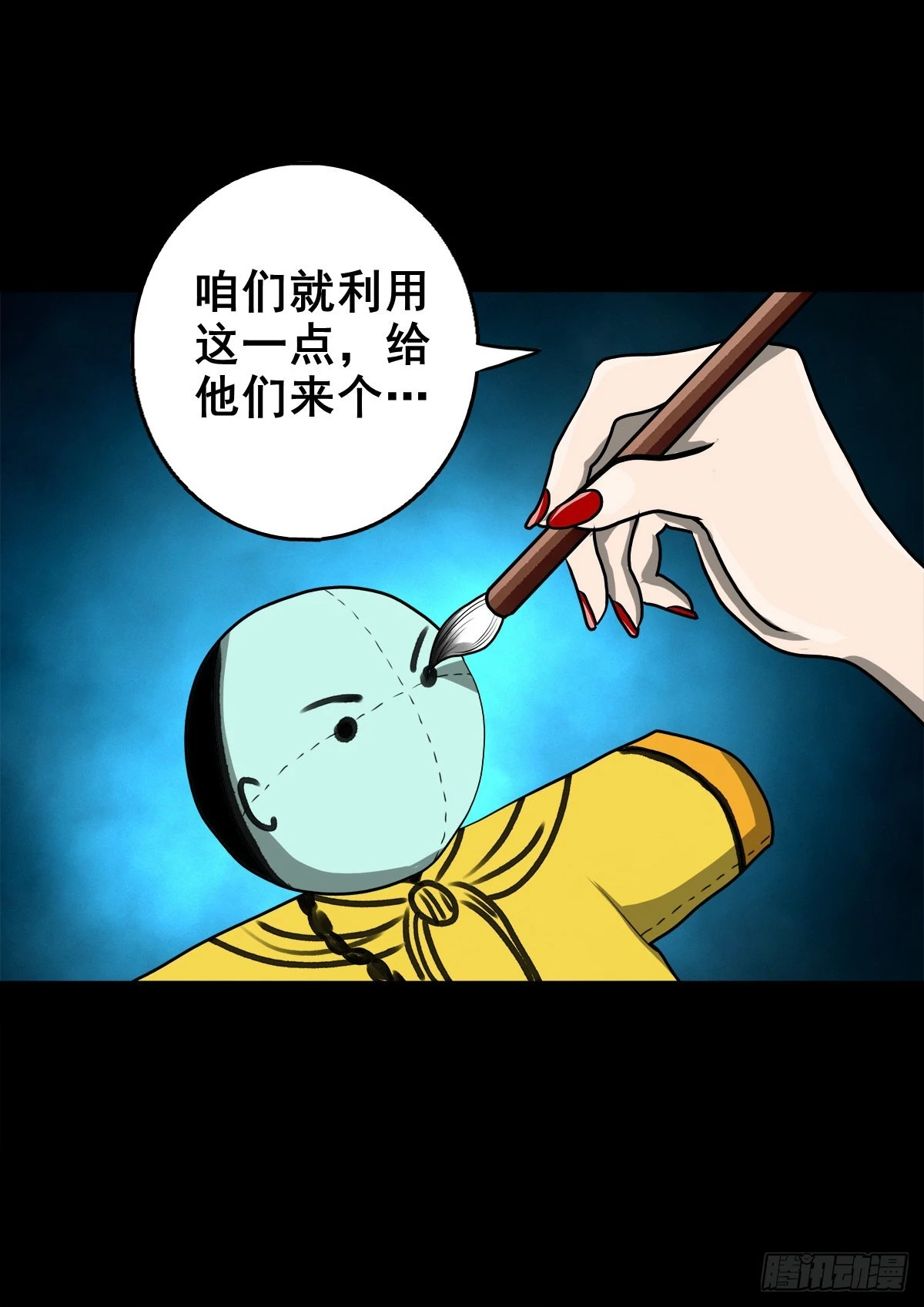 【壹佰壹拾贰】表里受敌43