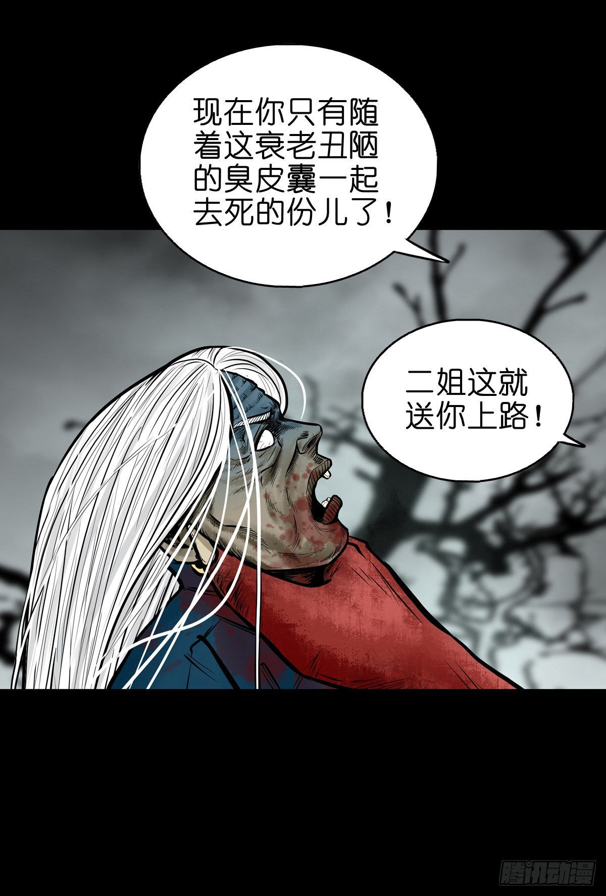 【伍拾】离岭归家12