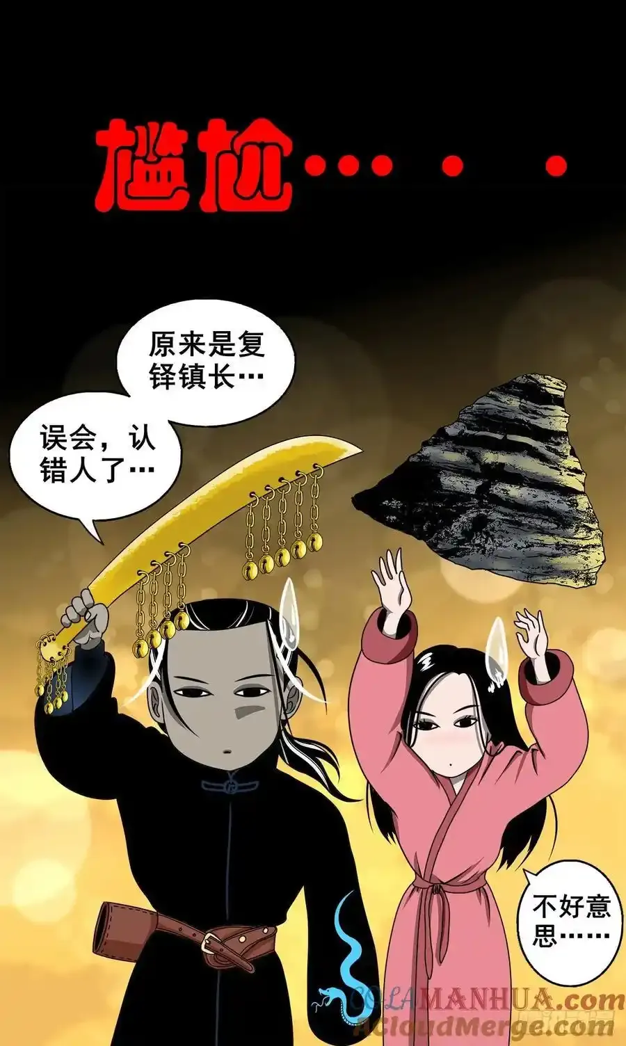 【四】卖包子的老太太15