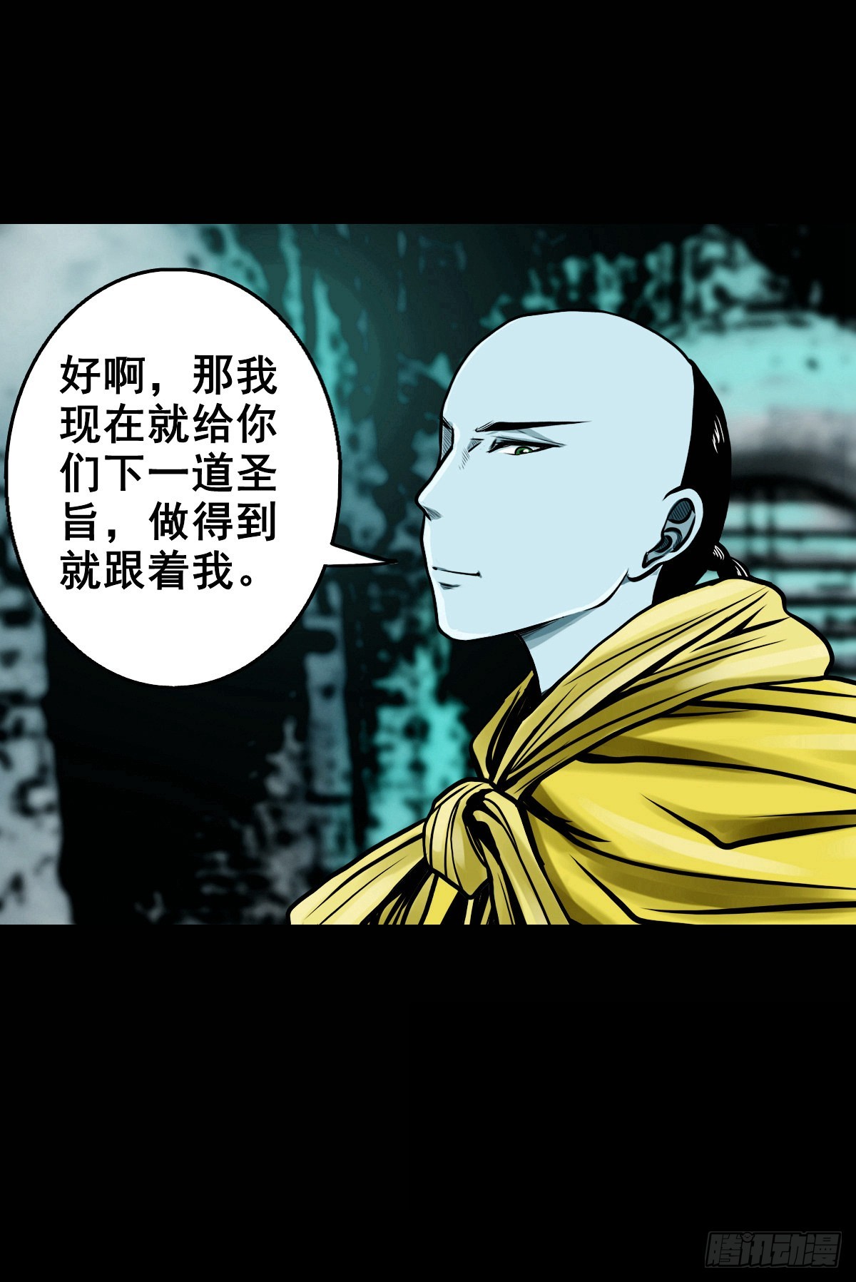 【壹佰零捌】只下一旨26