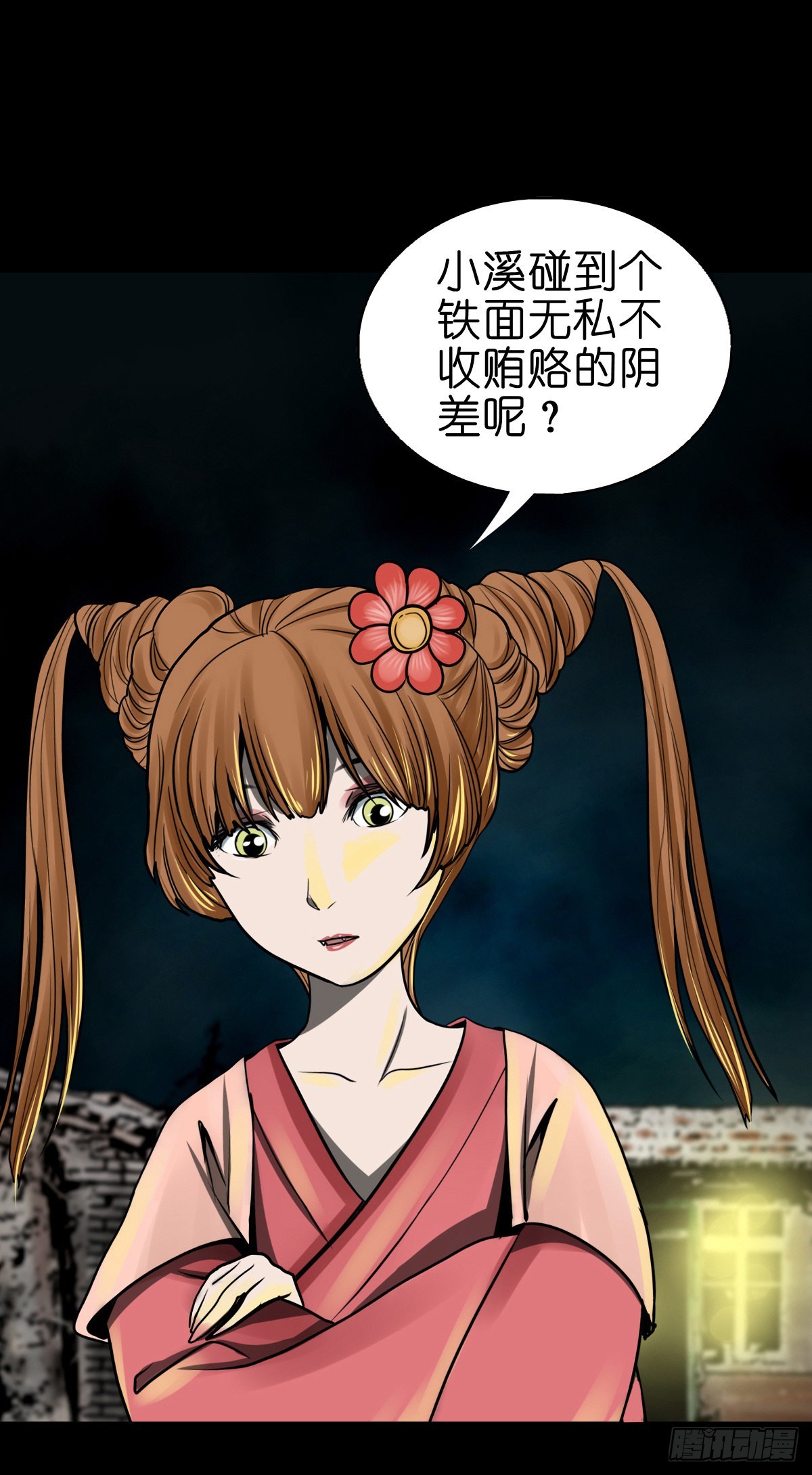 【捌拾贰】意料之外37