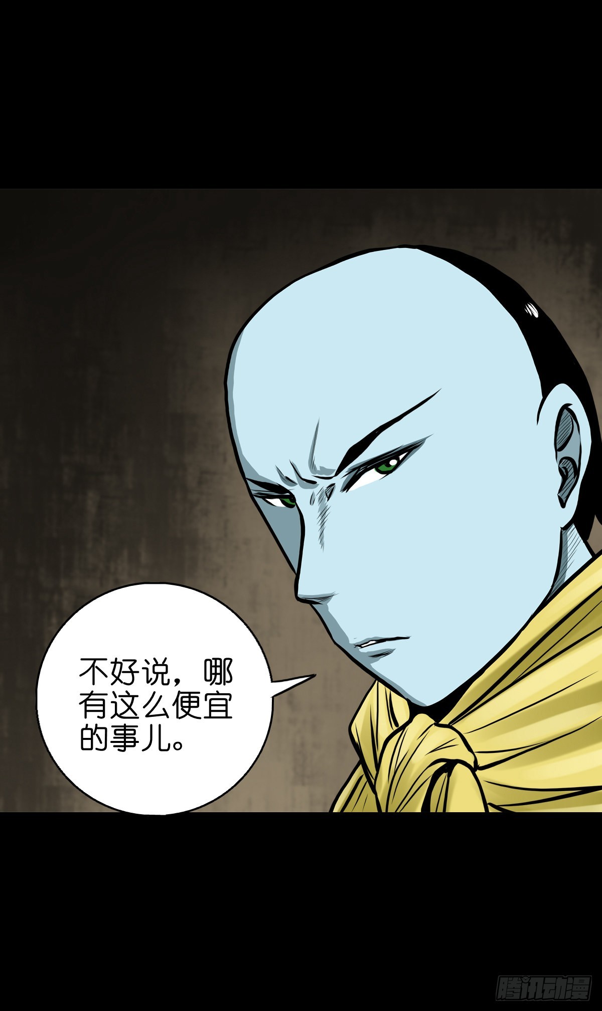 【叁拾叁】界镇面馆33