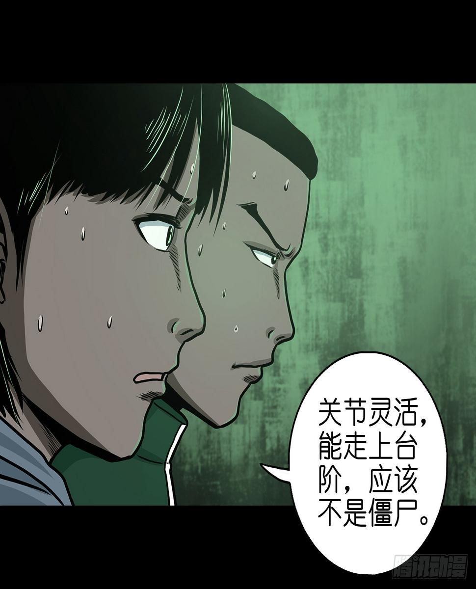 【拾壹】避灵妖光24