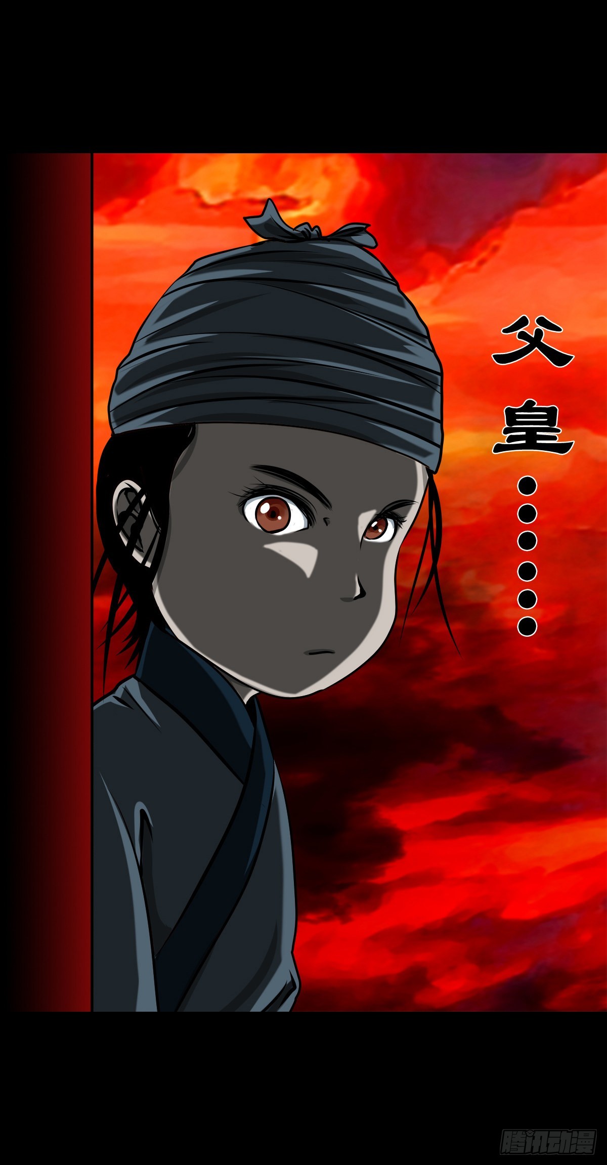 【壹佰壹拾捌】血宫之忆46