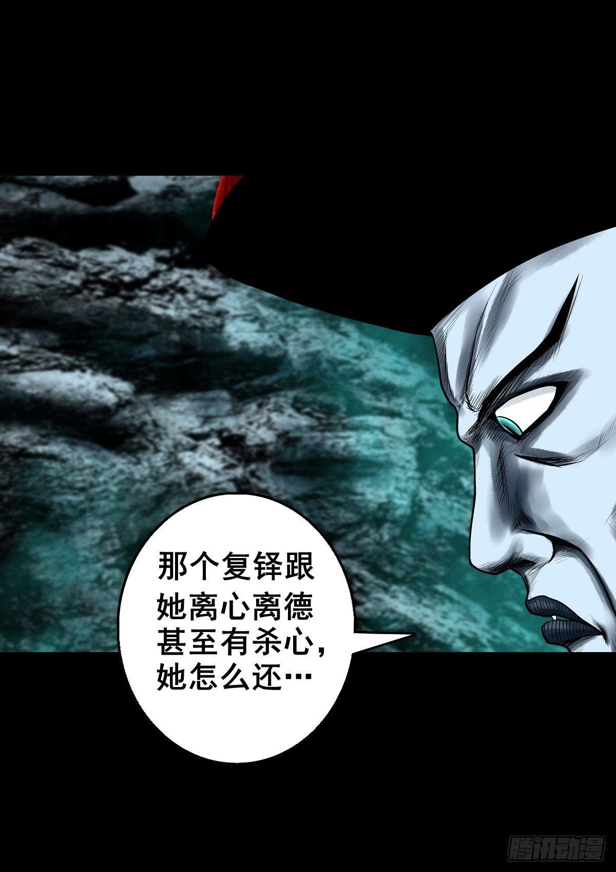 【壹佰壹拾陆】王爷入界24