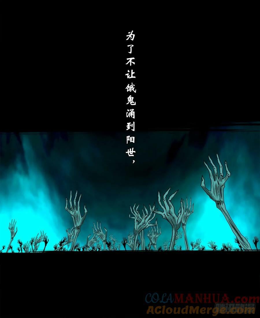 【壹佰伍拾柒】救世囚身48