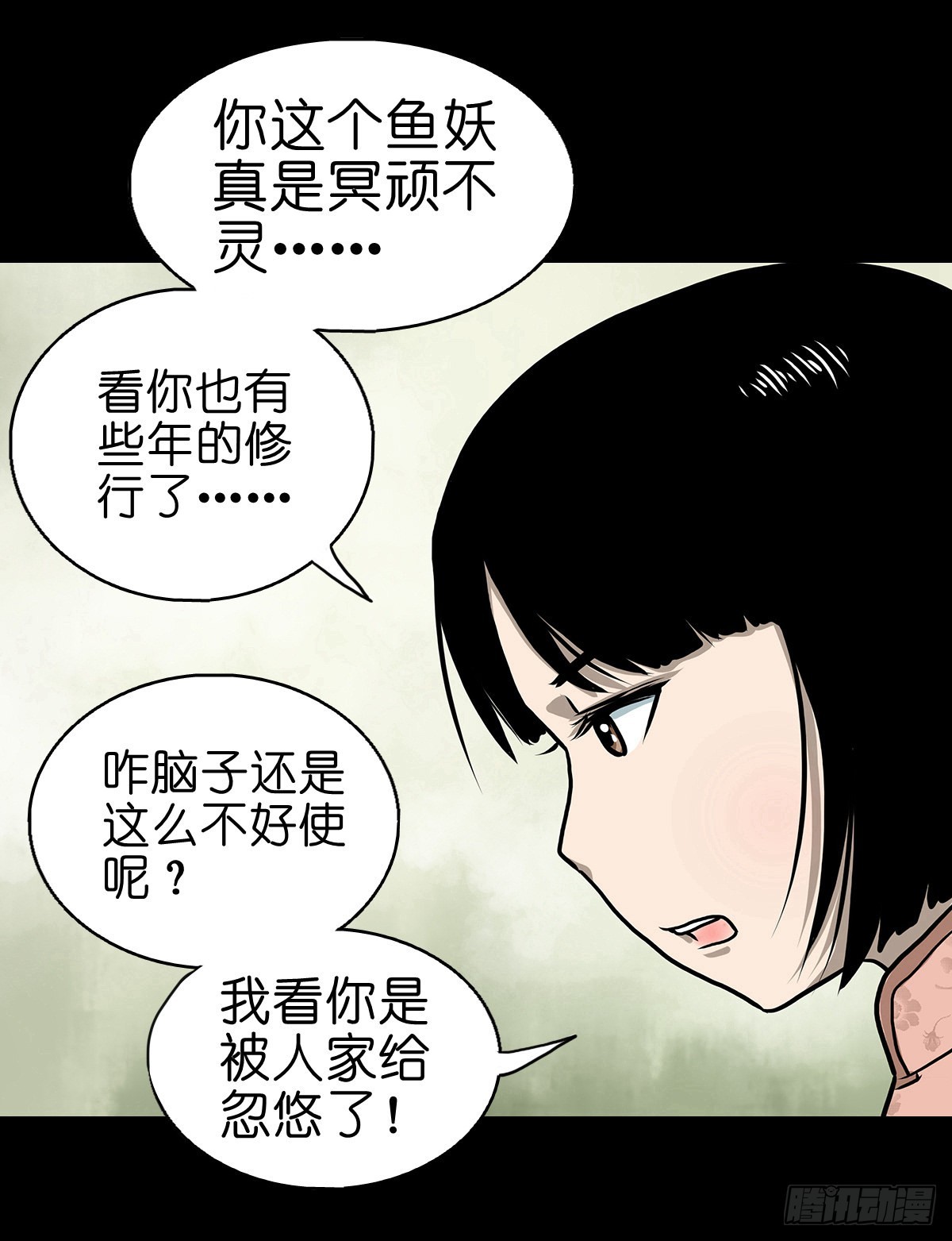 【拾】地宫禁地12