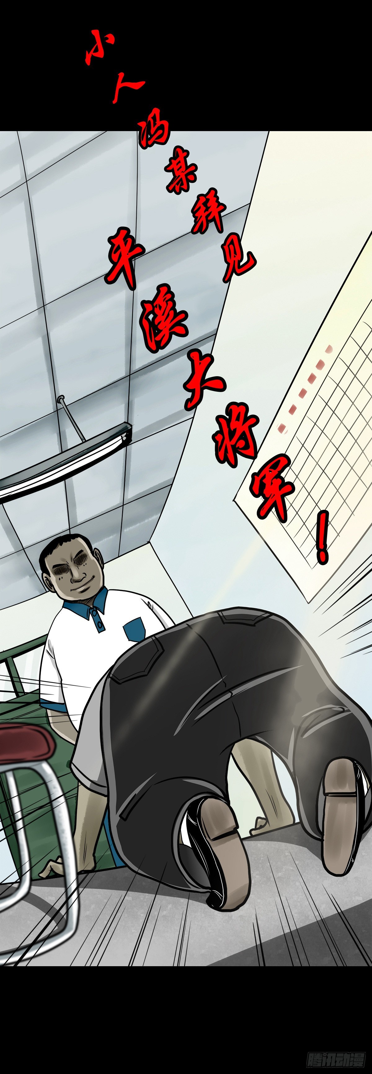 【陆拾伍】出宫入校50