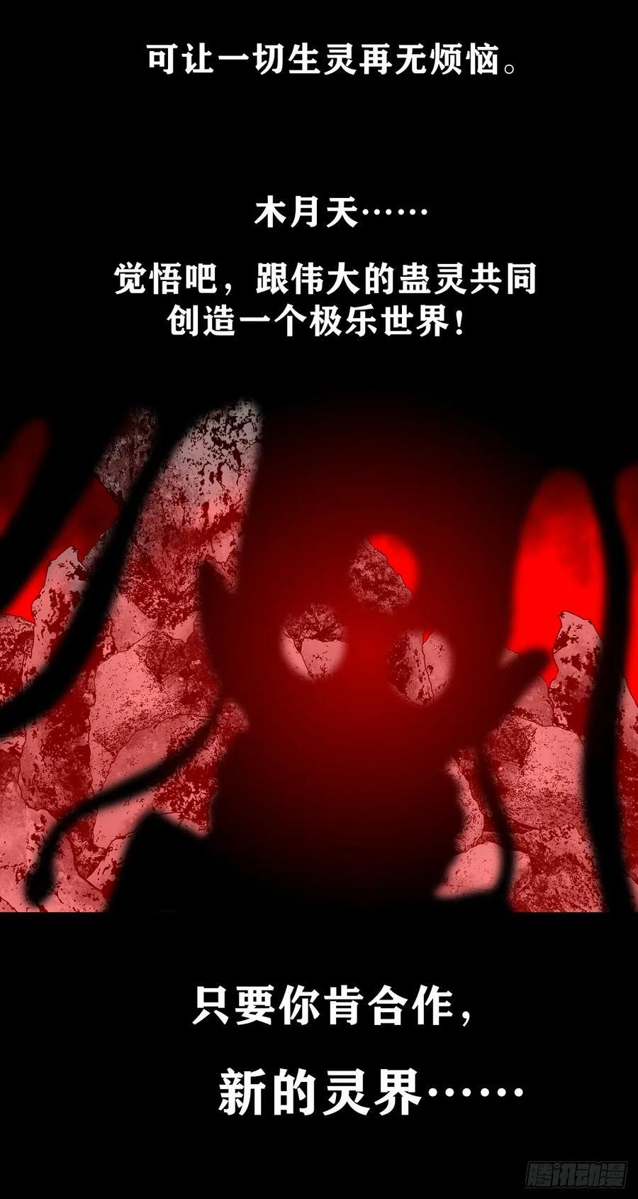 【壹佰伍拾柒】救世囚身4