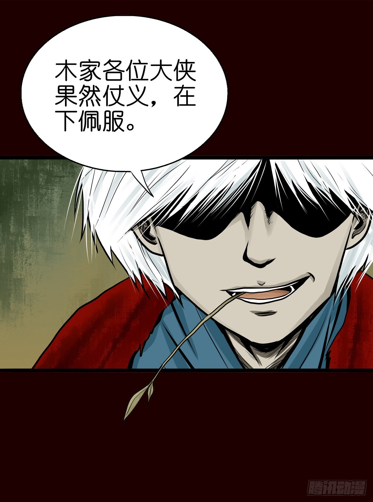 【肆拾壹】吊桥见红3
