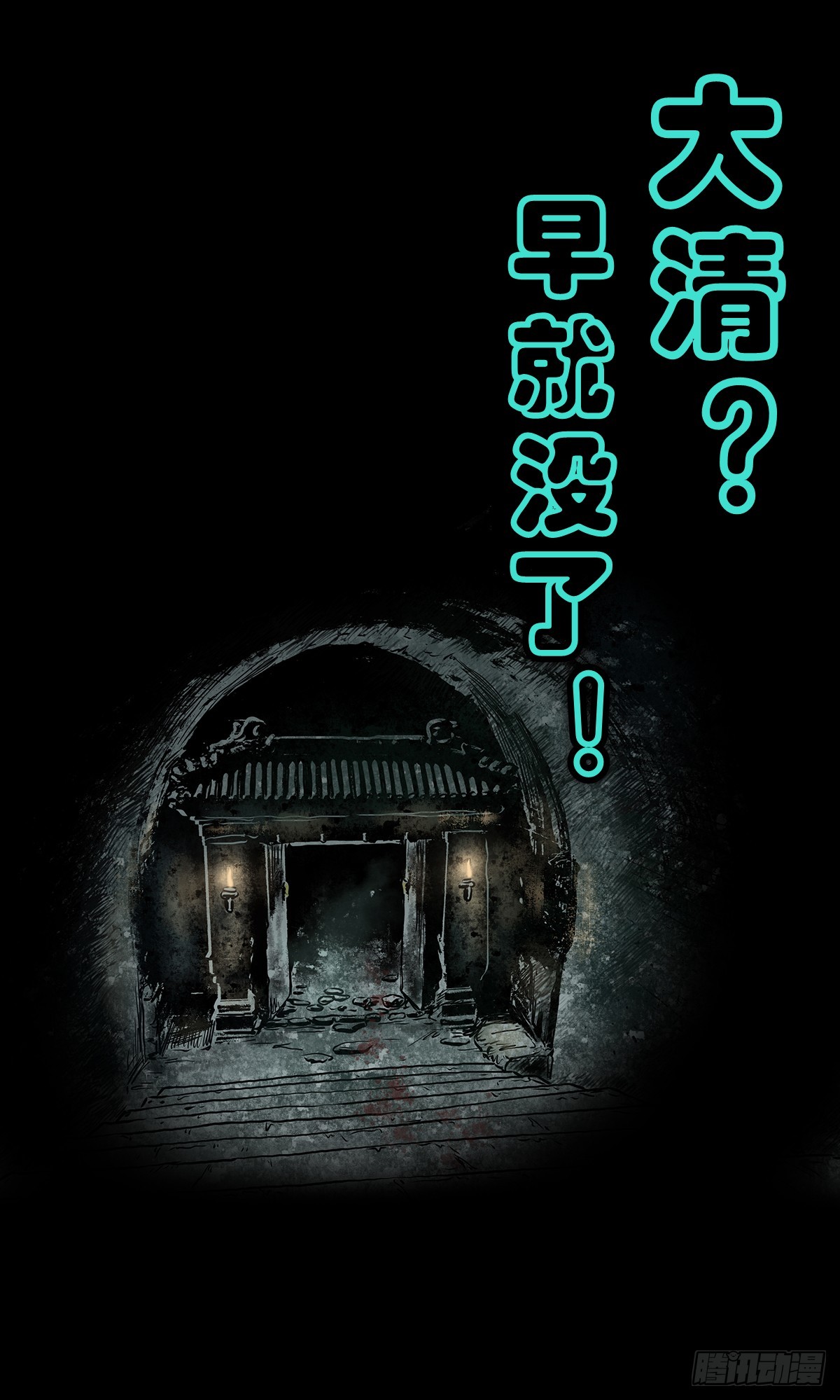 预告17