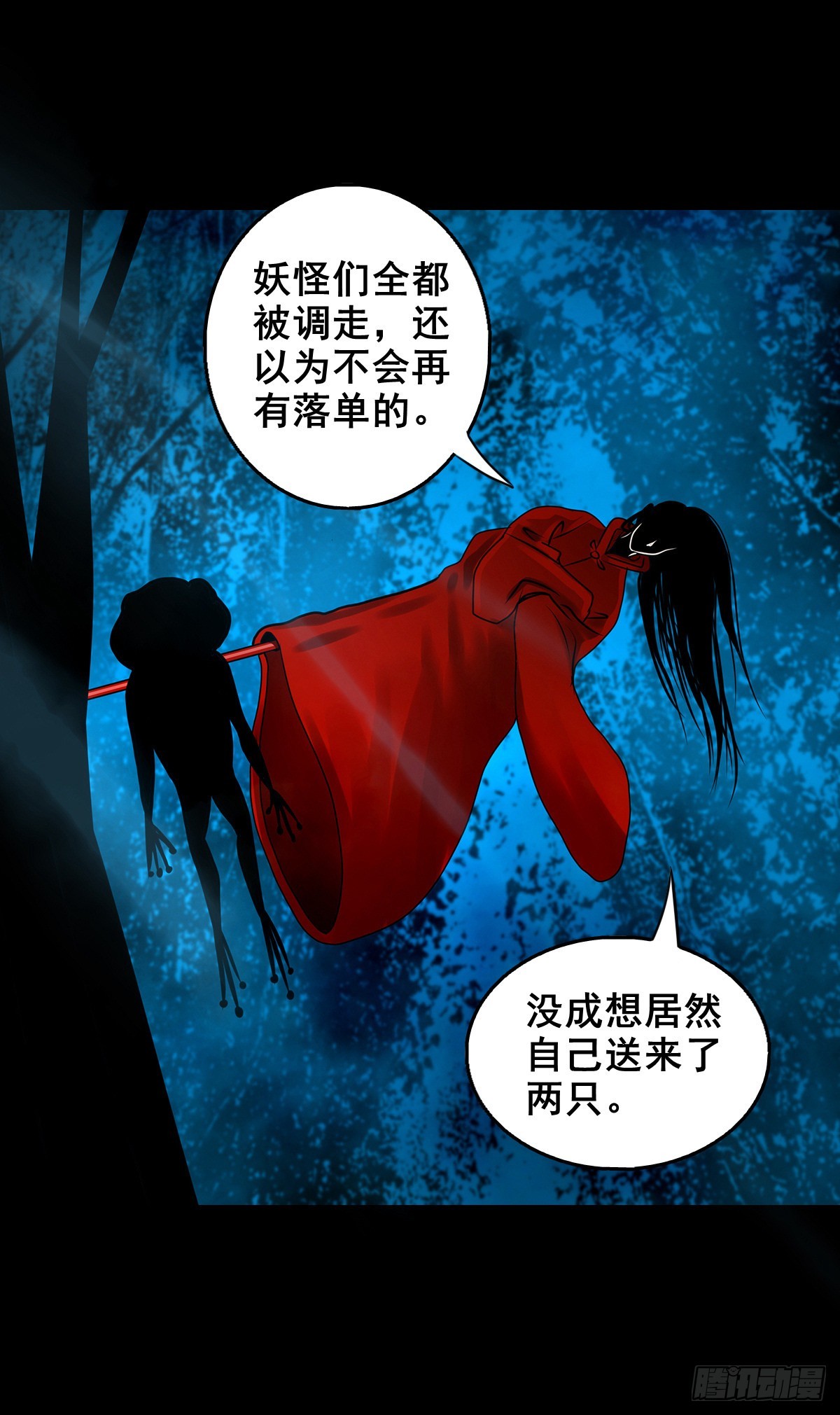 【壹佰贰拾贰】两颗妖丹35