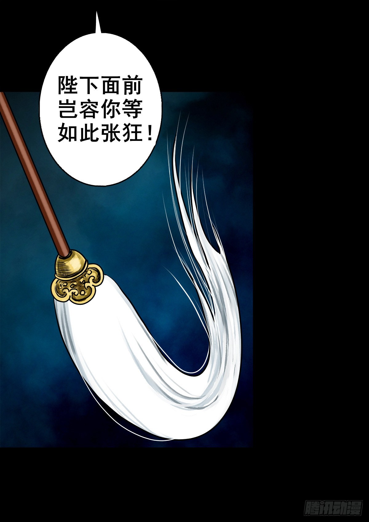 【壹佰零陆】来龙去脉11