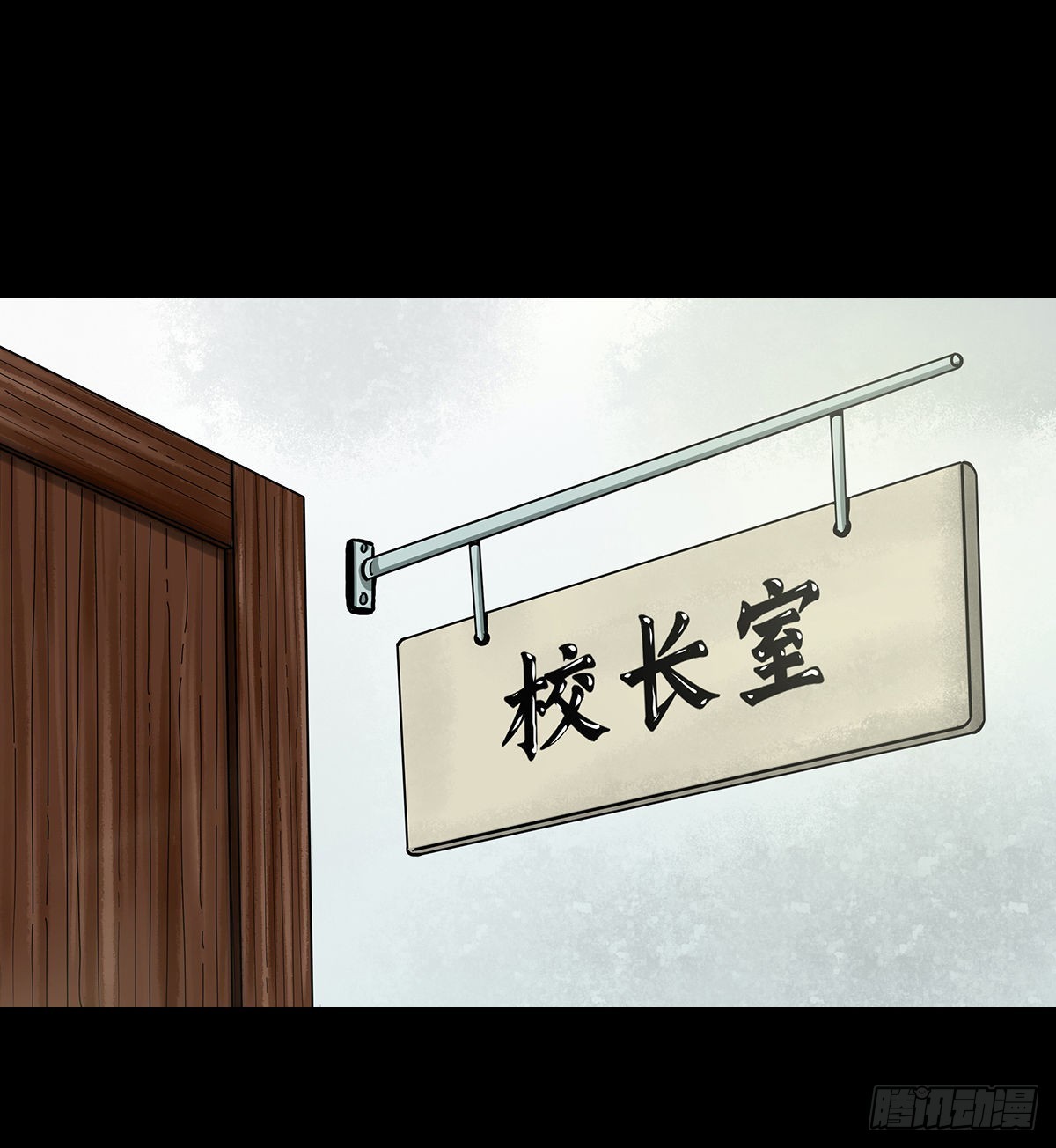 【拾柒】魇卵入梦46