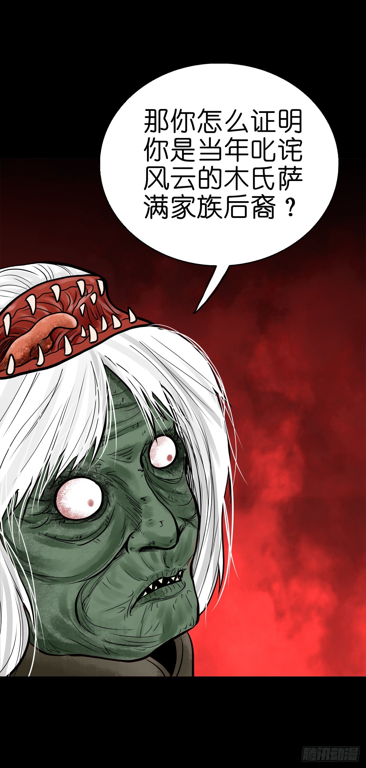 【叁拾伍】立约离镇20