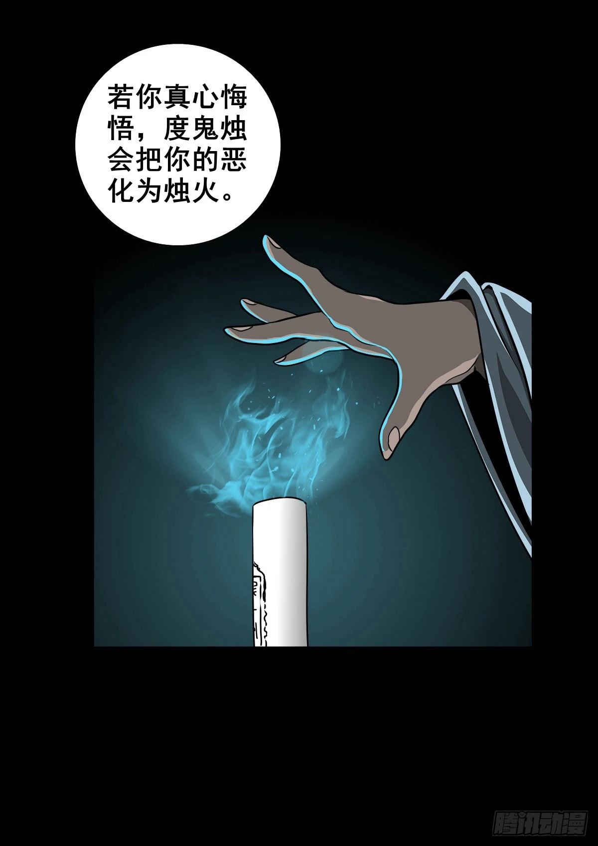 【壹佰肆拾玖】围剿竞赛11