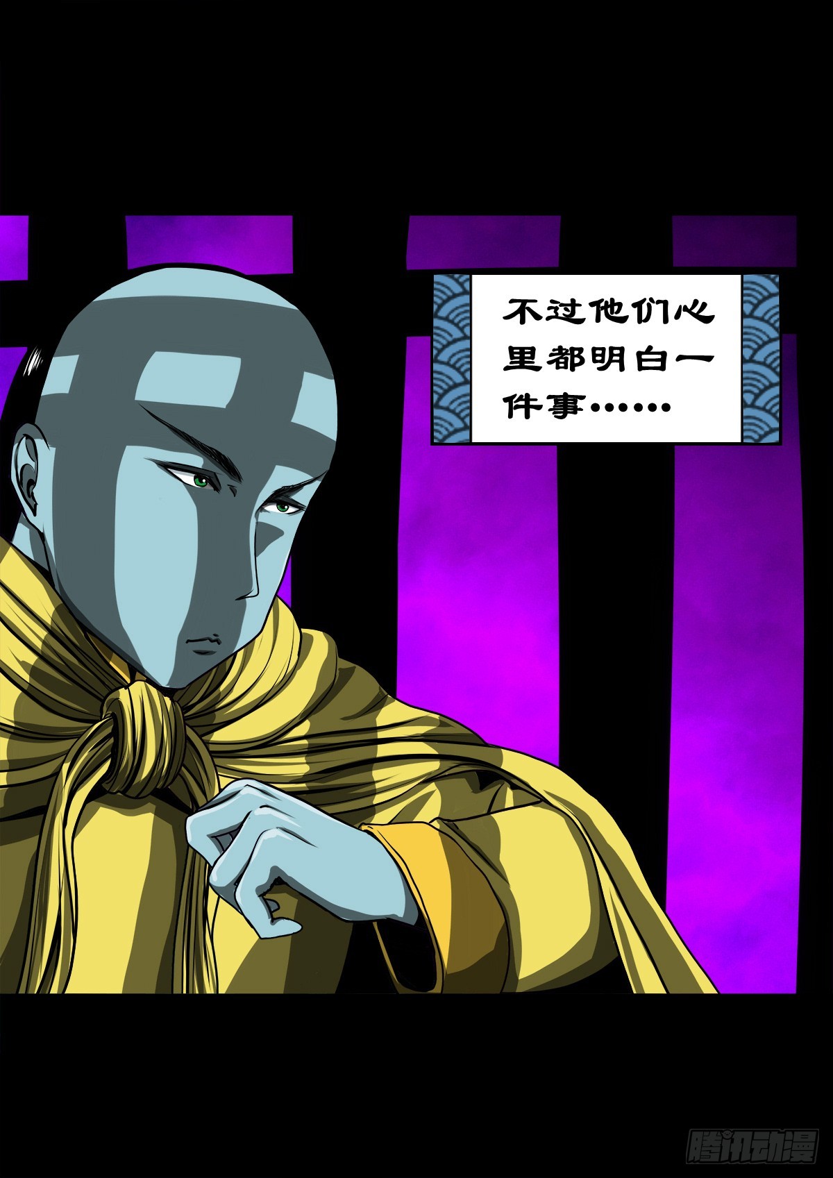 【壹佰肆拾叁】幽冥之路18