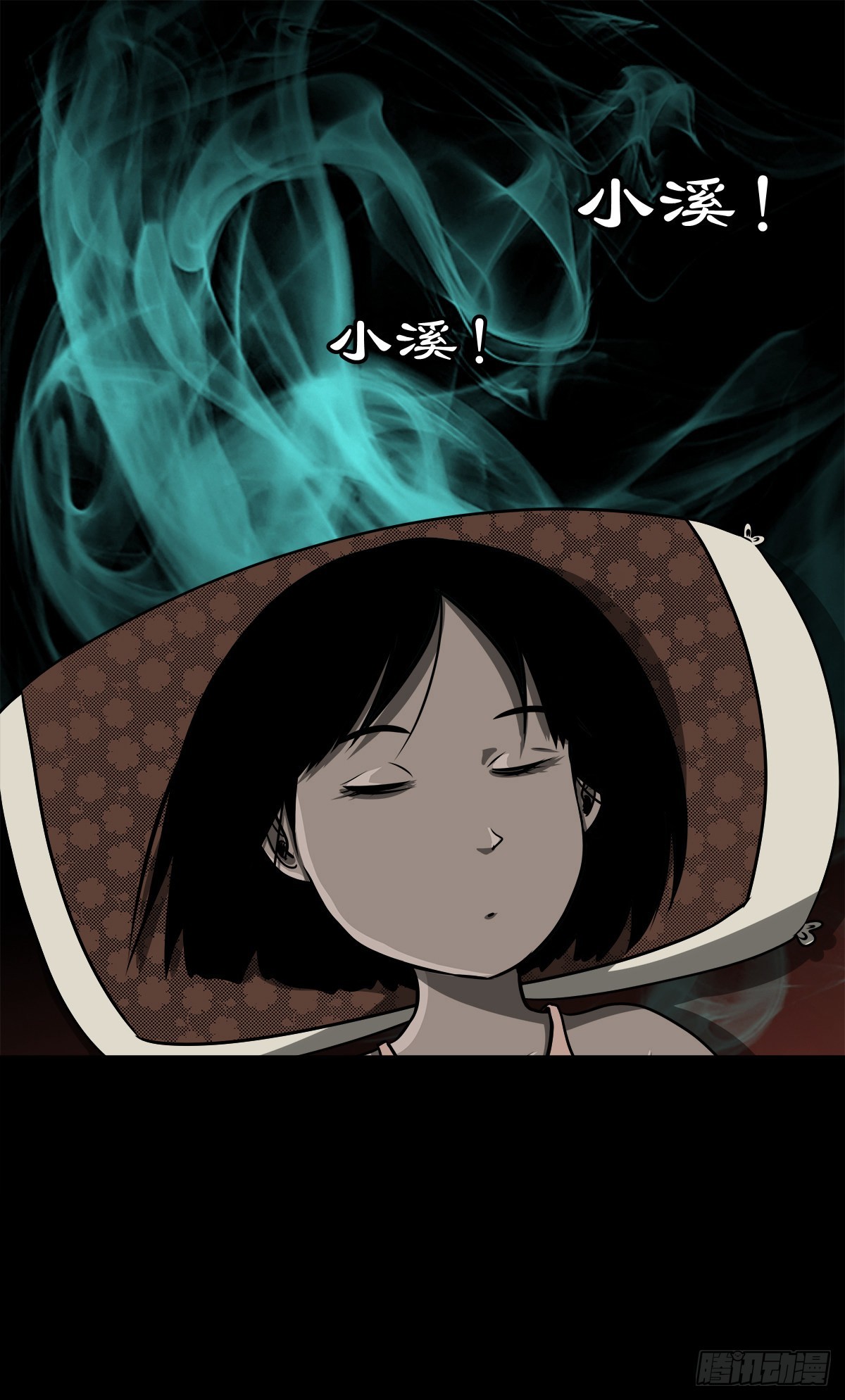 【柒拾捌】不速之客3