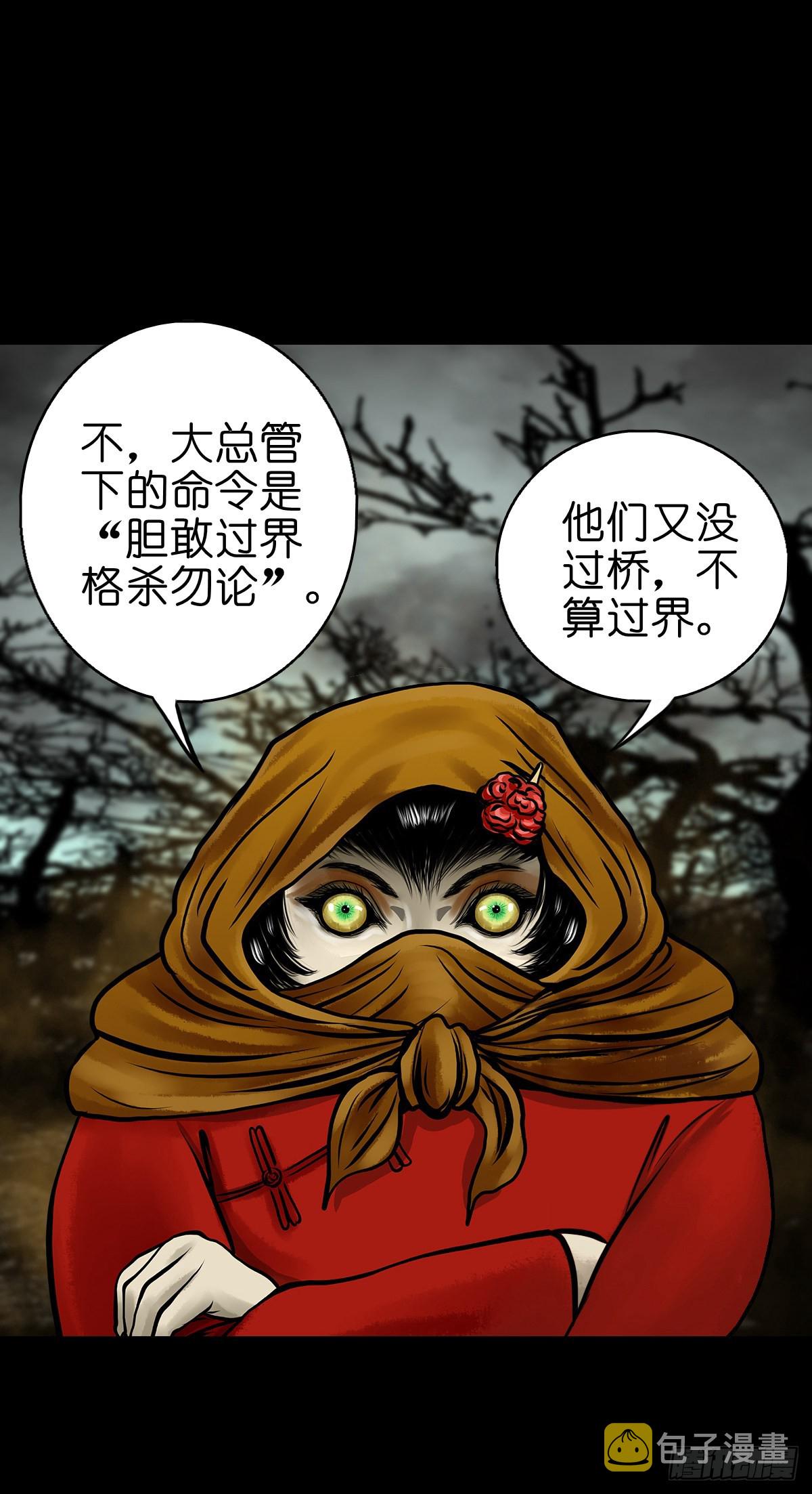 【肆拾捌】是敌是友7