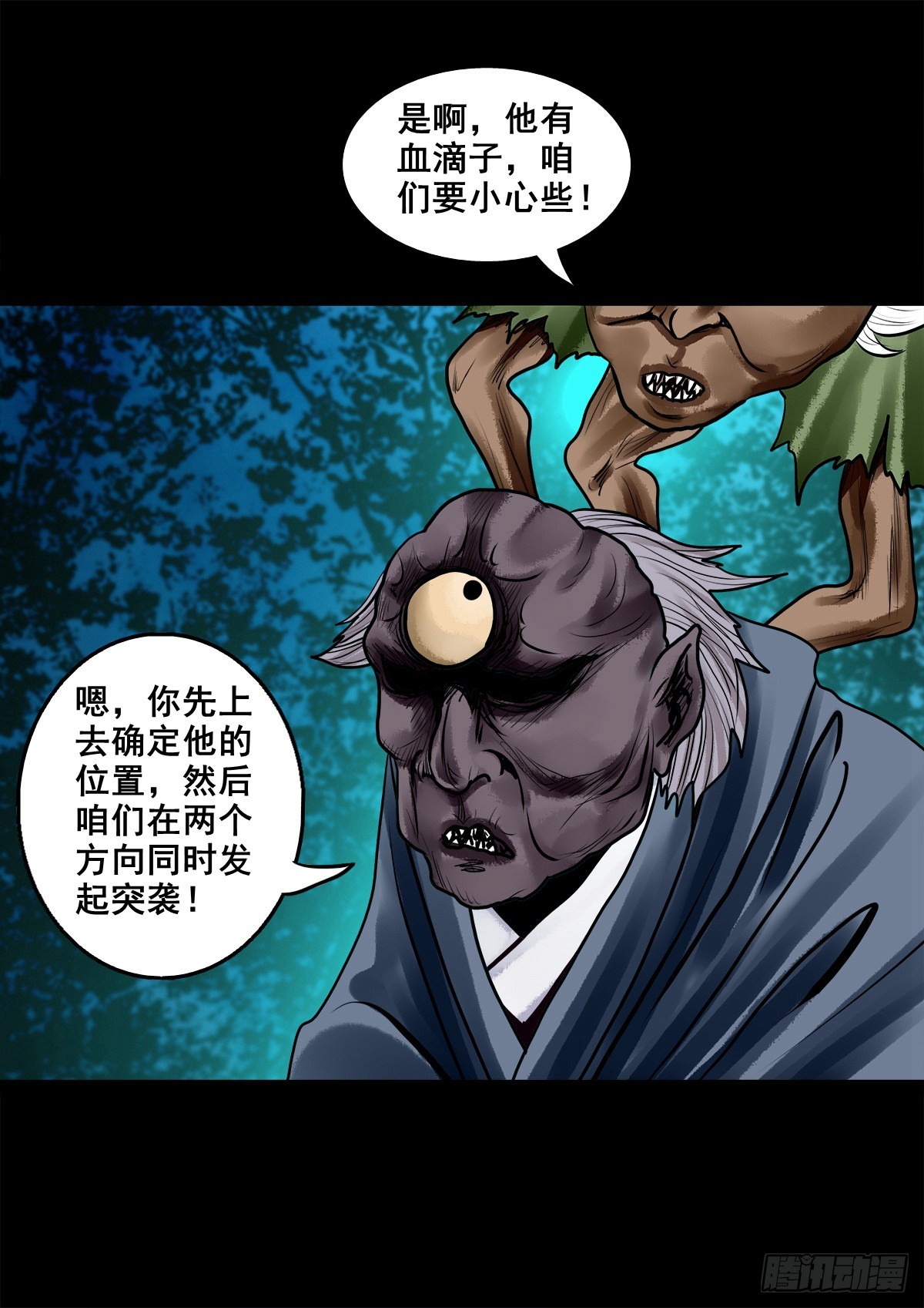 【壹佰壹拾叁】重重围猎2