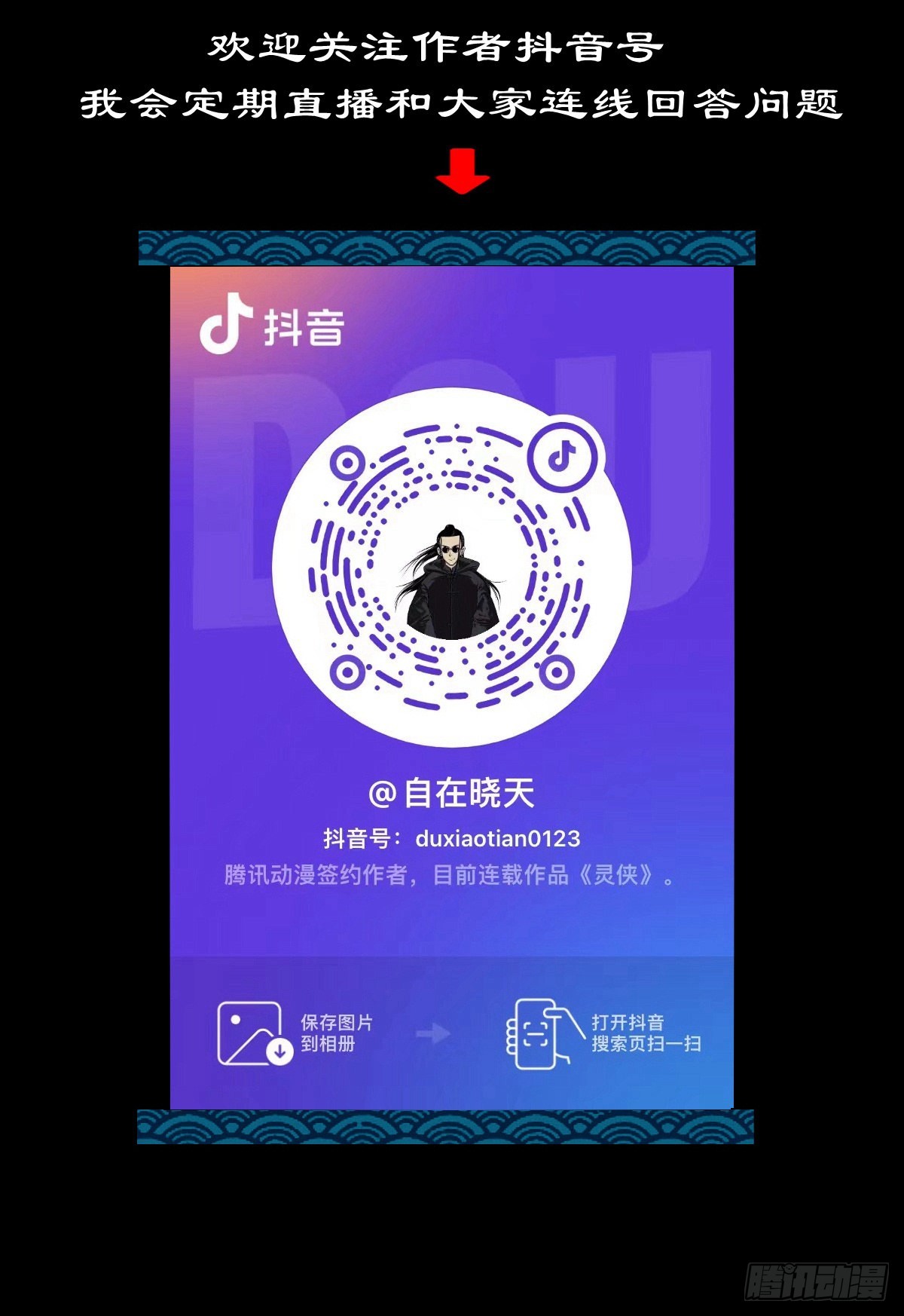 【壹佰贰拾玖】趁乱夺城43