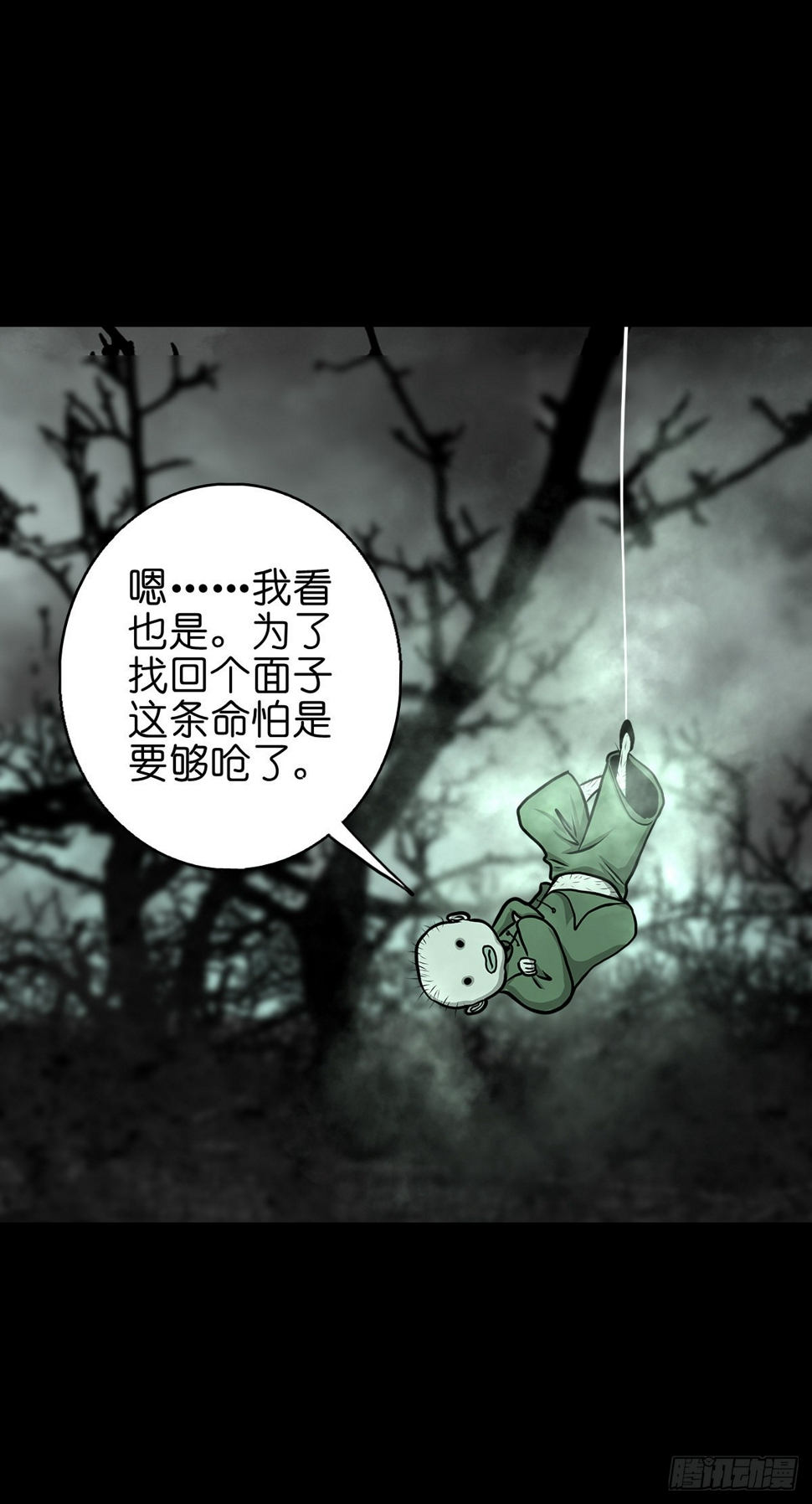 【肆拾捌】是敌是友4